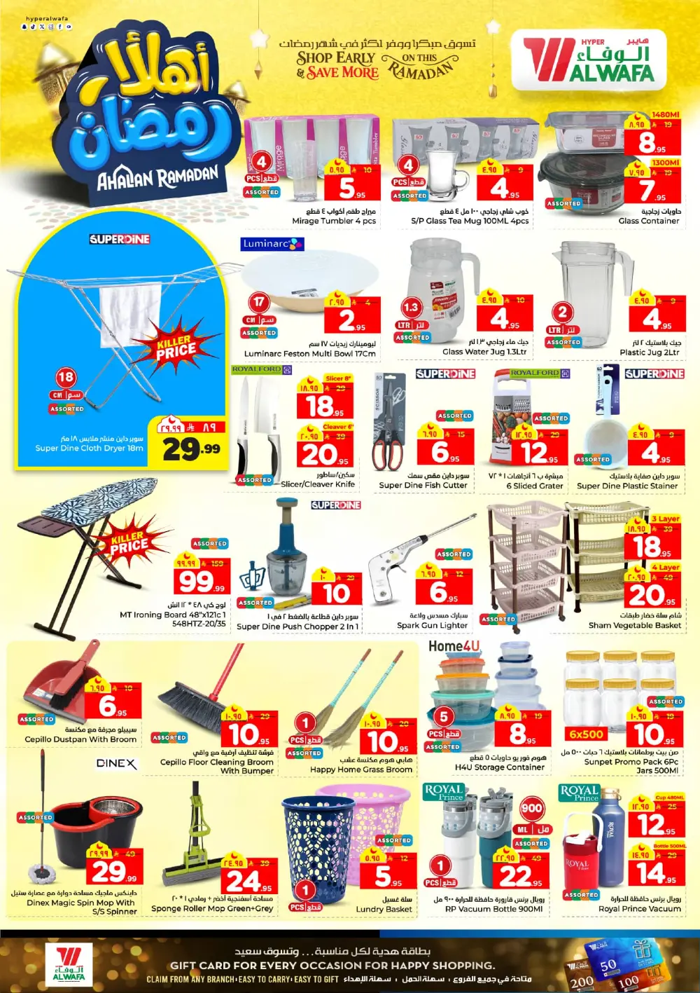 Unbeatable Deals on Smartphones, Laptops, and Kitchenware