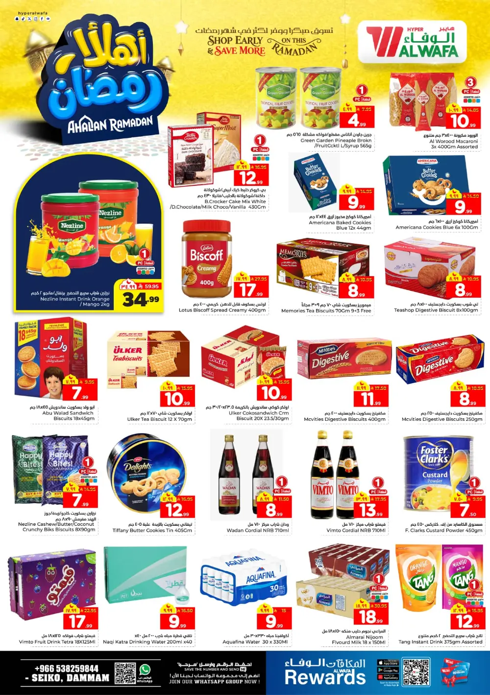 Unbeatable Deals on Smartphones, Laptops, and Kitchenware