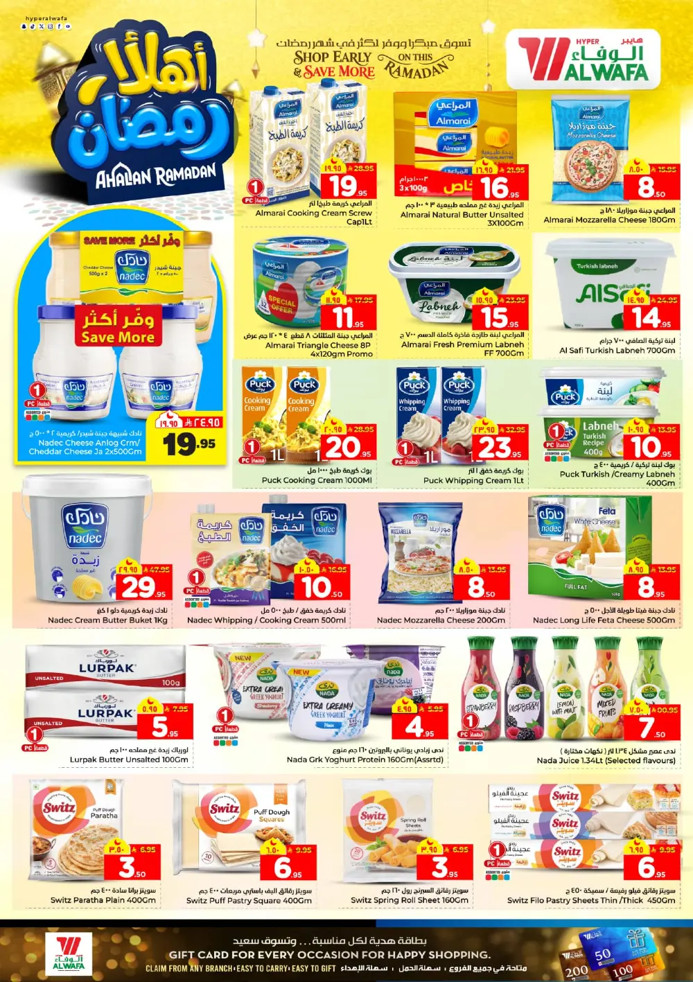 Unbeatable Deals on Smartphones, Laptops, and Kitchenware