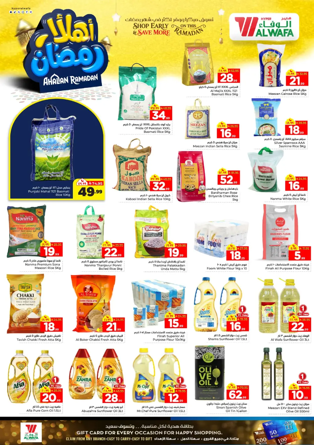 Unbeatable Deals on Smartphones, Laptops, and Kitchenware