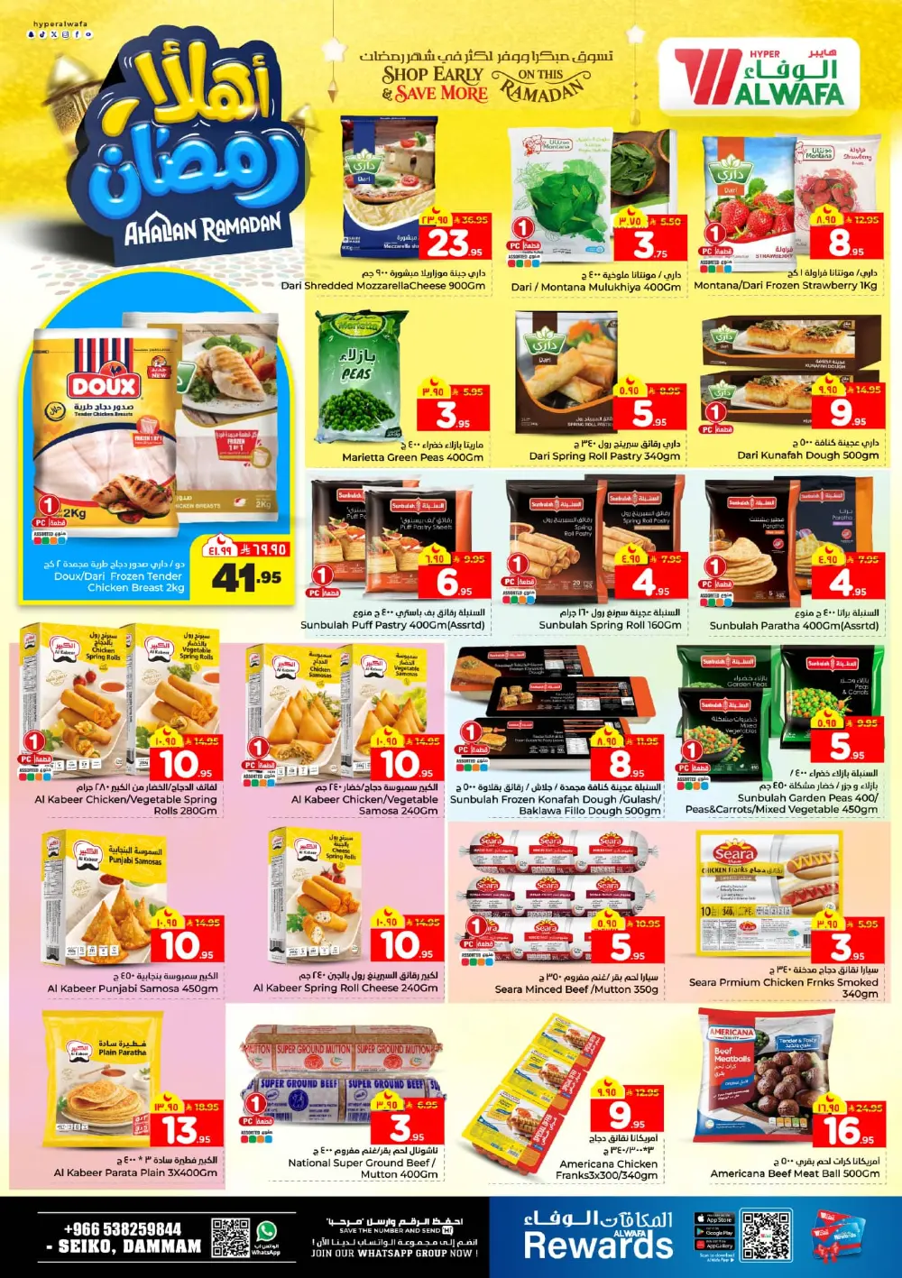 Unbeatable Deals on Smartphones, Laptops, and Kitchenware