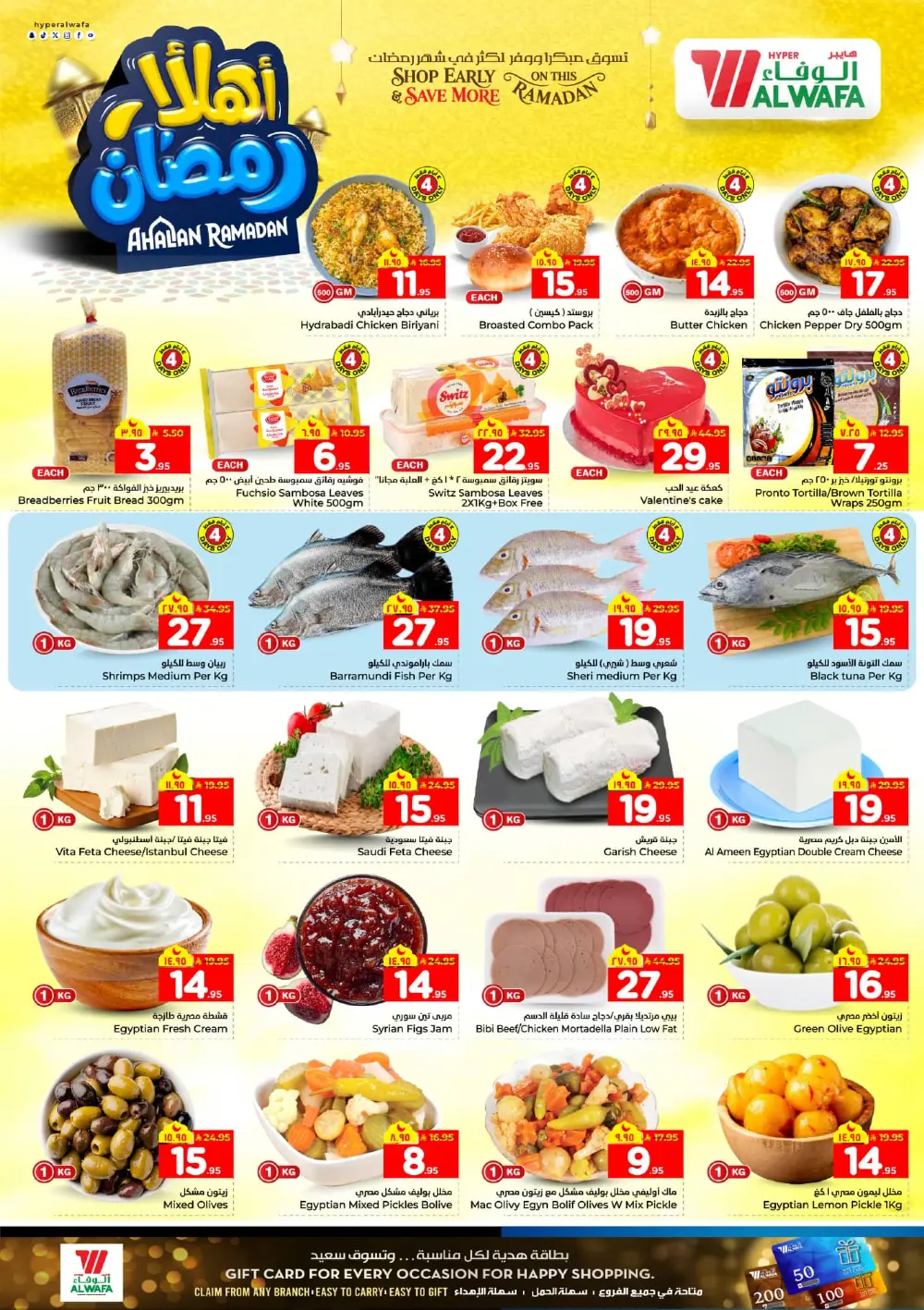 Unbeatable Deals on Smartphones, Laptops, and Kitchenware