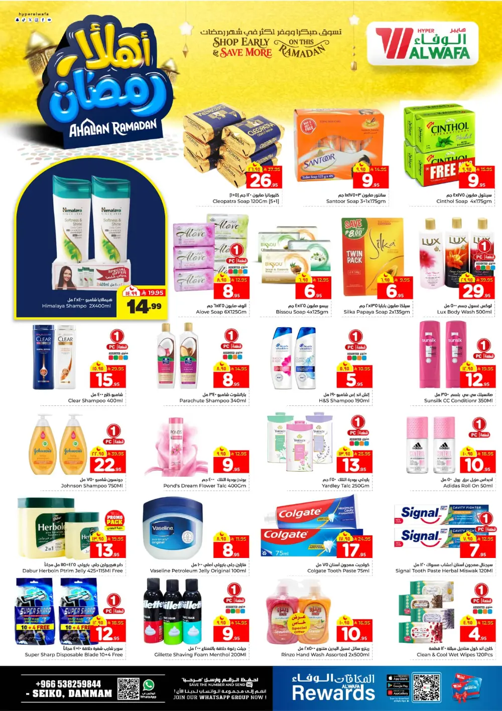 Unbeatable Deals on Smartphones, Laptops, and Kitchenware