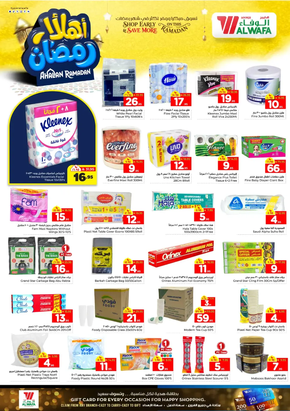 Unbeatable Deals on Smartphones, Laptops, and Kitchenware