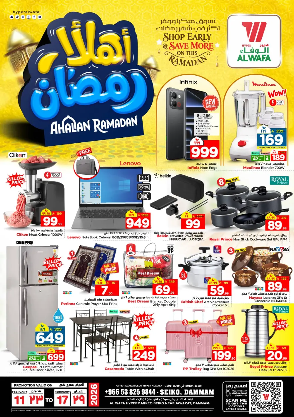 Unbeatable Deals on Smartphones, Laptops, and Kitchenware