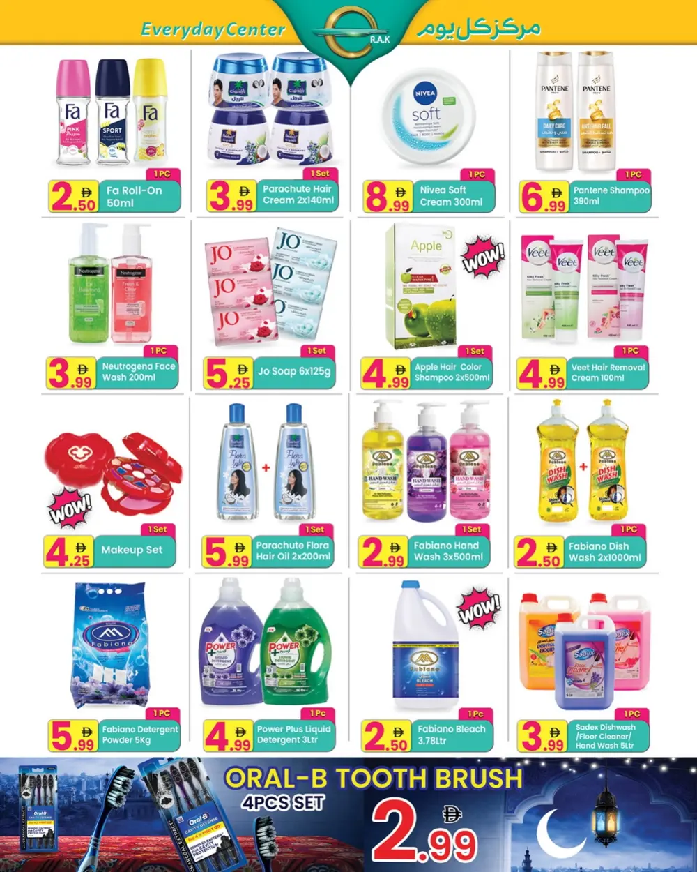 WOW! Shoes & Sandals for AED 9.99