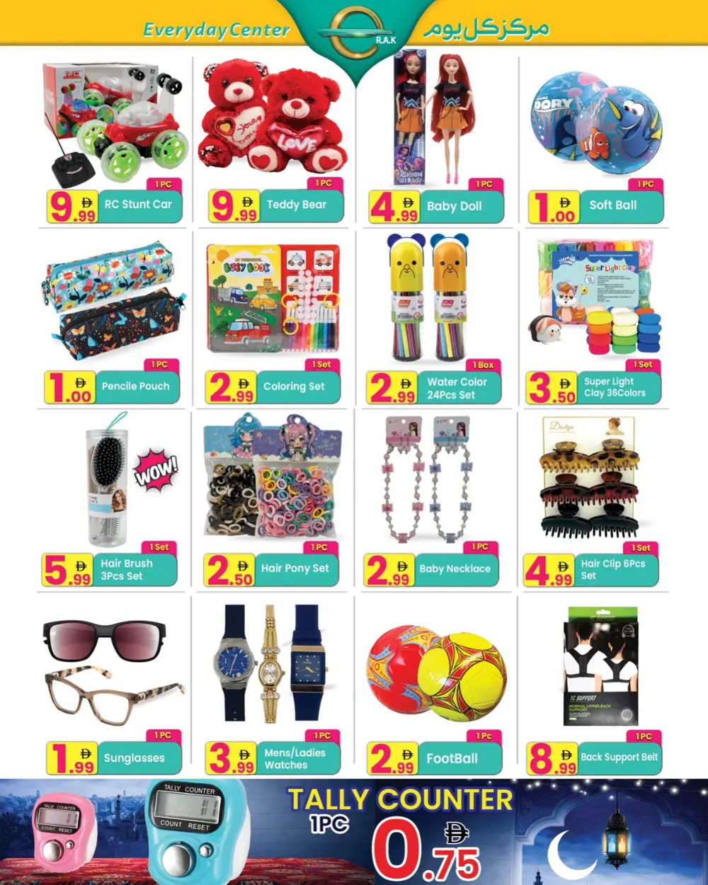 WOW! Shoes & Sandals for AED 9.99