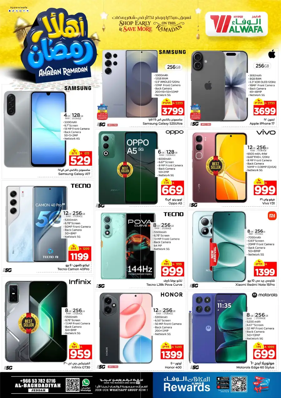 Ramadan Price Drop! Up to 50% Off Electronics & Groceries