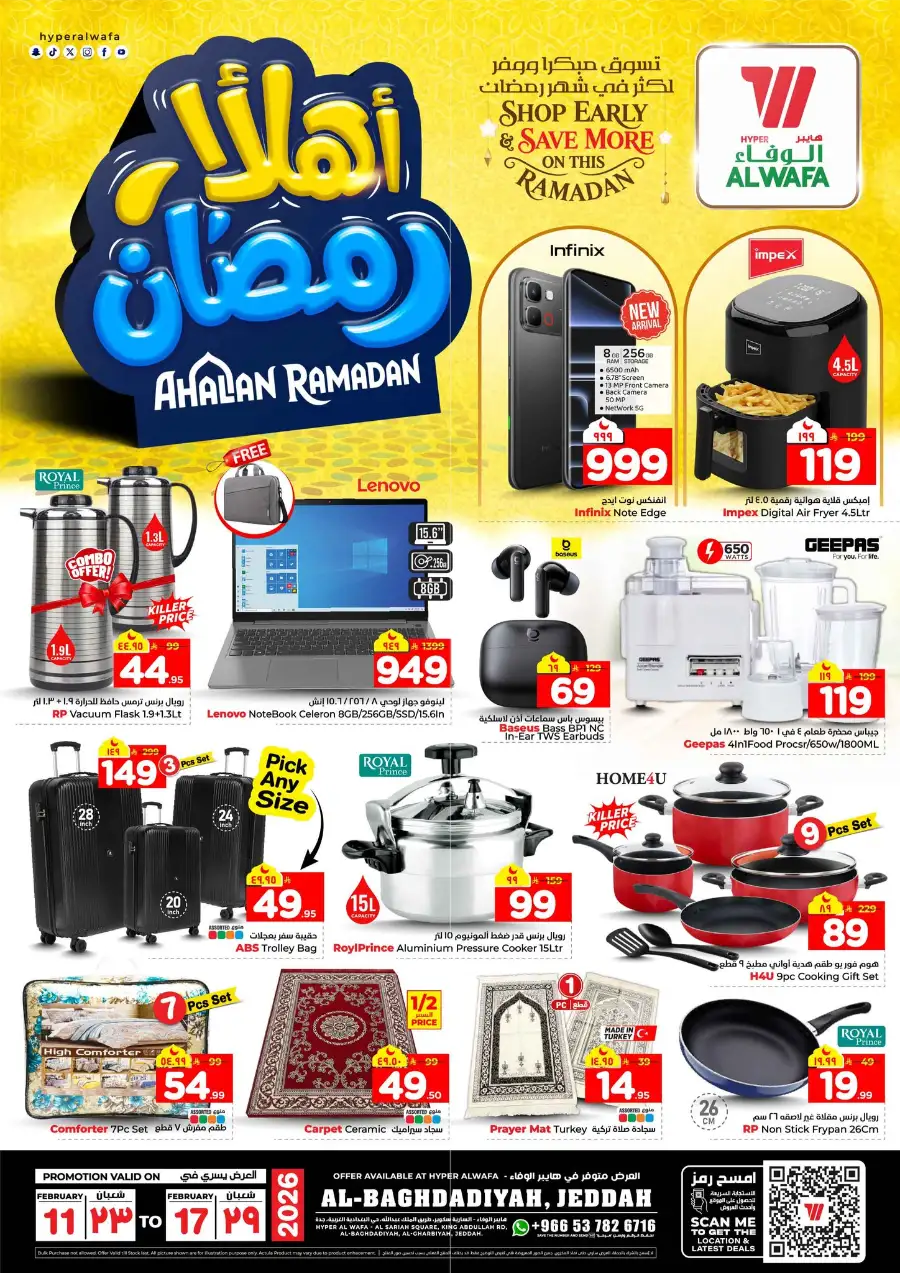 Ramadan Price Drop! Up to 50% Off Electronics & Groceries