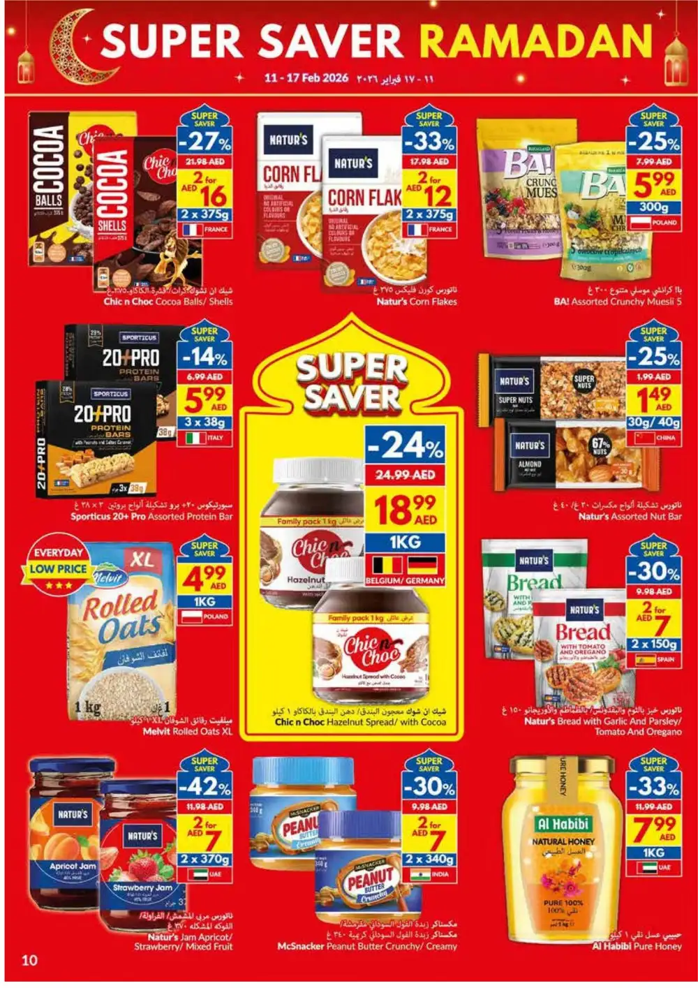 Ramadan Deals | Up to 42% Off Groceries & Household Care