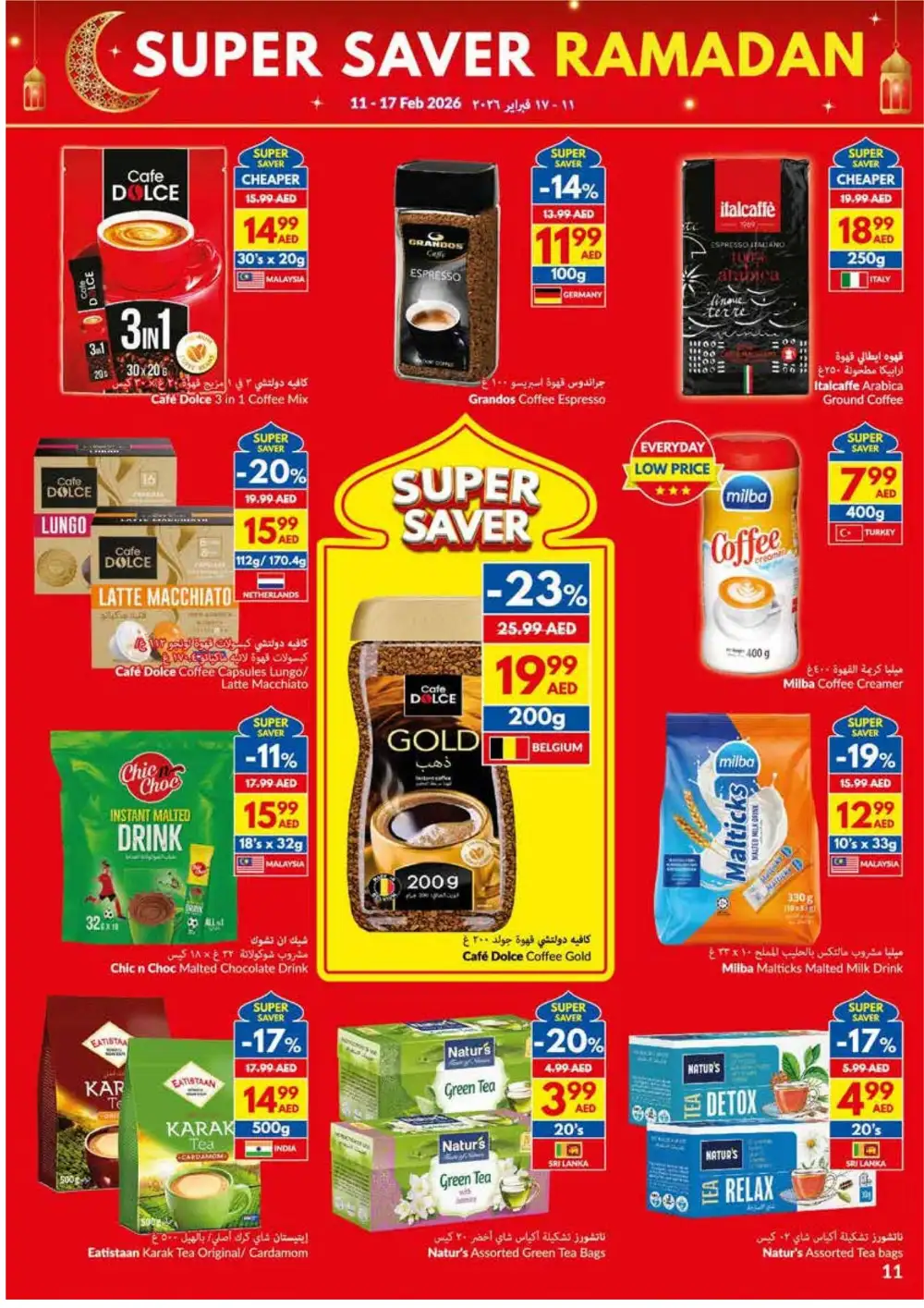 Ramadan Deals | Up to 42% Off Groceries & Household Care