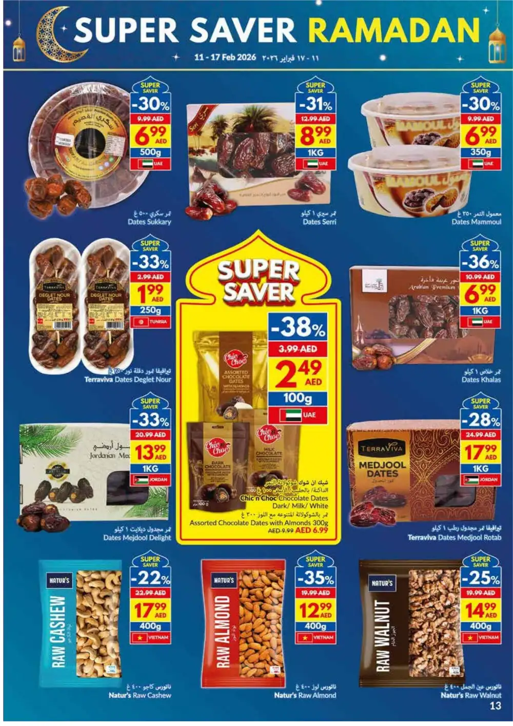 Ramadan Deals | Up to 42% Off Groceries & Household Care