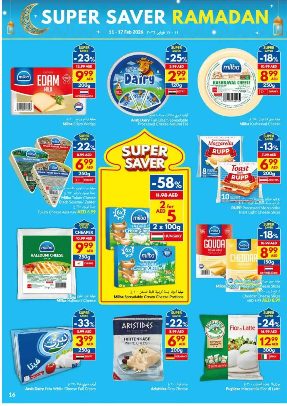 Ramadan Deals | Up to 42% Off Groceries & Household Care