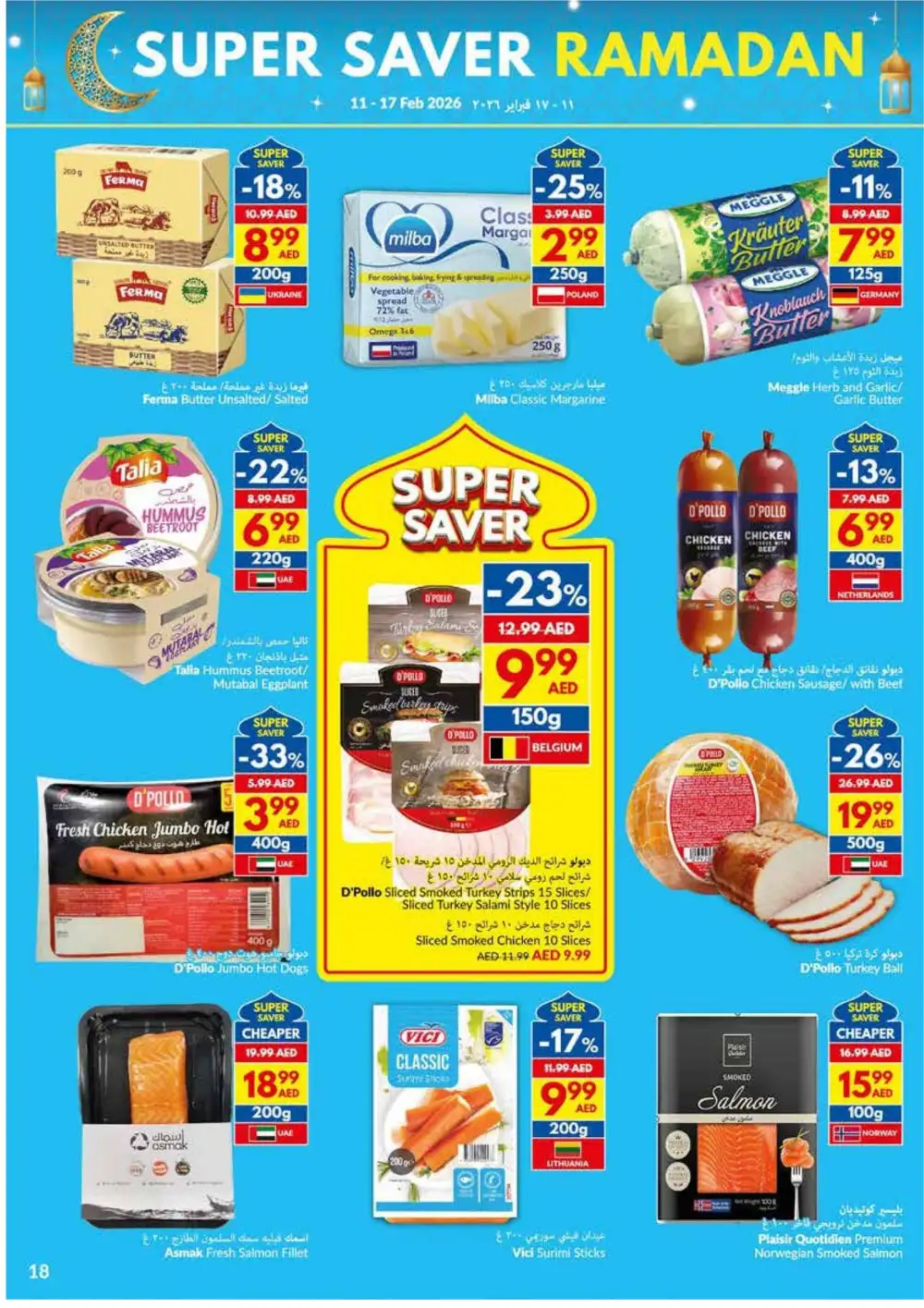 Ramadan Deals | Up to 42% Off Groceries & Household Care