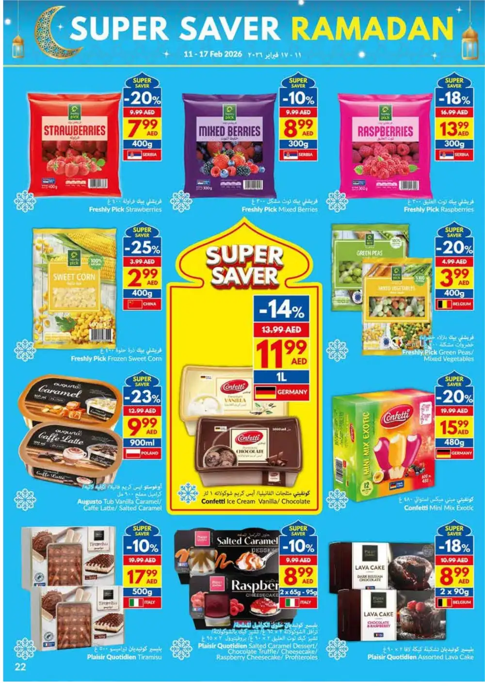 Ramadan Deals | Up to 42% Off Groceries & Household Care