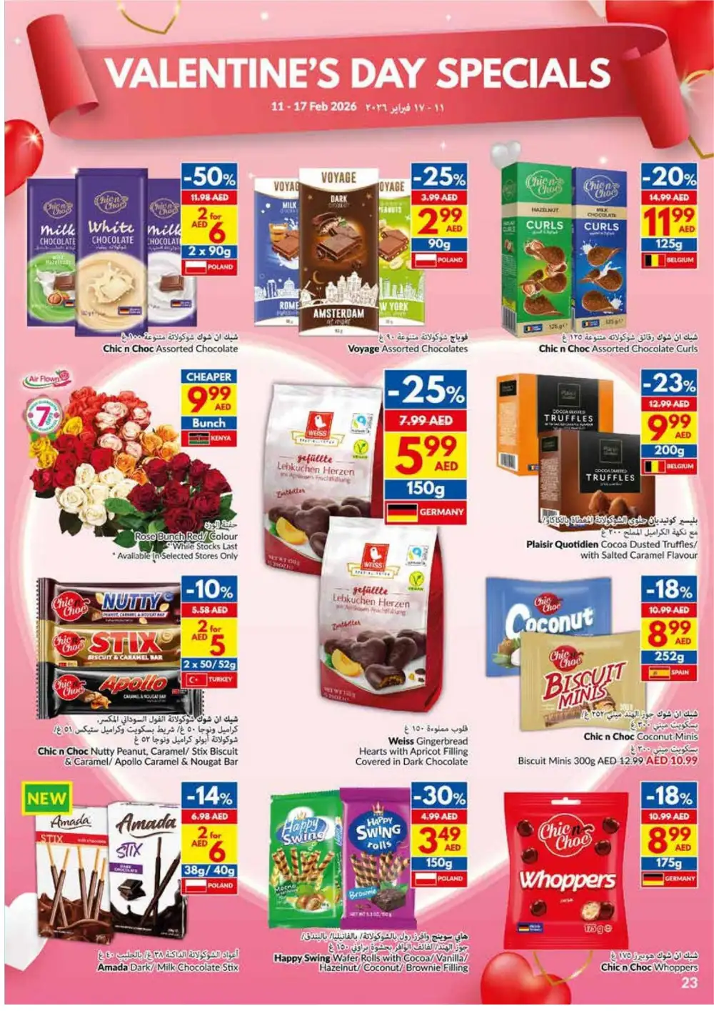 Ramadan Deals | Up to 42% Off Groceries & Household Care