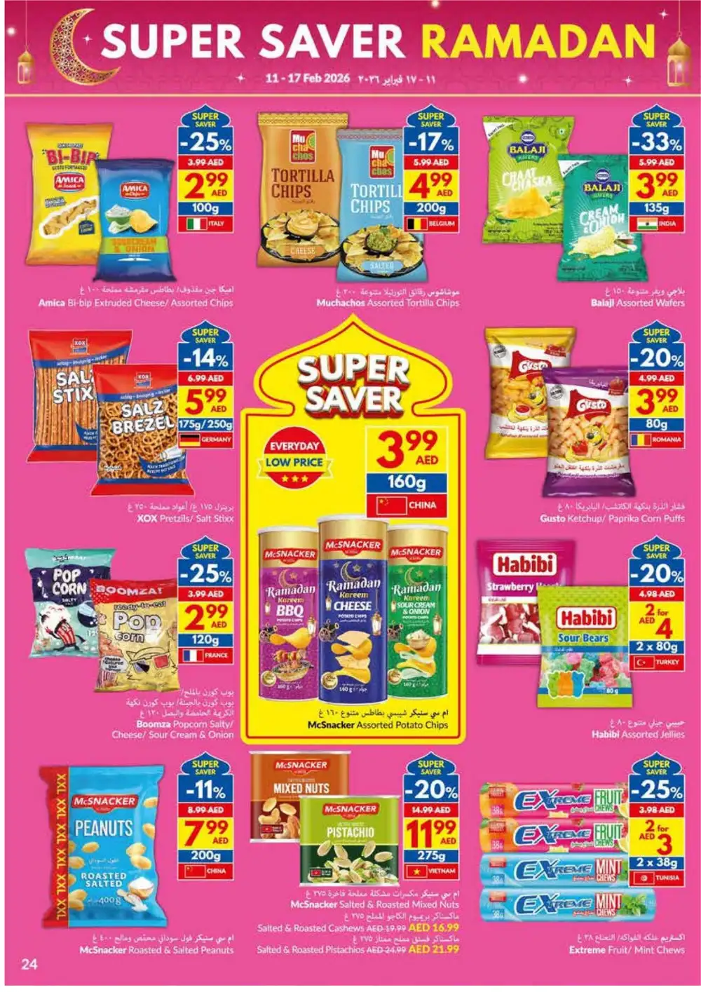 Ramadan Deals | Up to 42% Off Groceries & Household Care