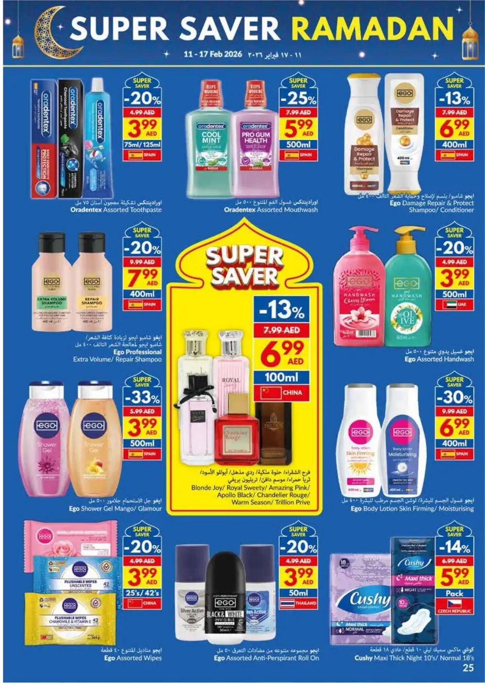 Ramadan Deals | Up to 42% Off Groceries & Household Care