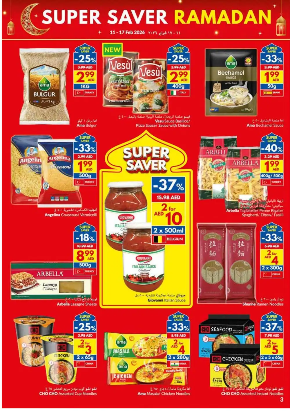 Ramadan Deals | Up to 42% Off Groceries & Household Care