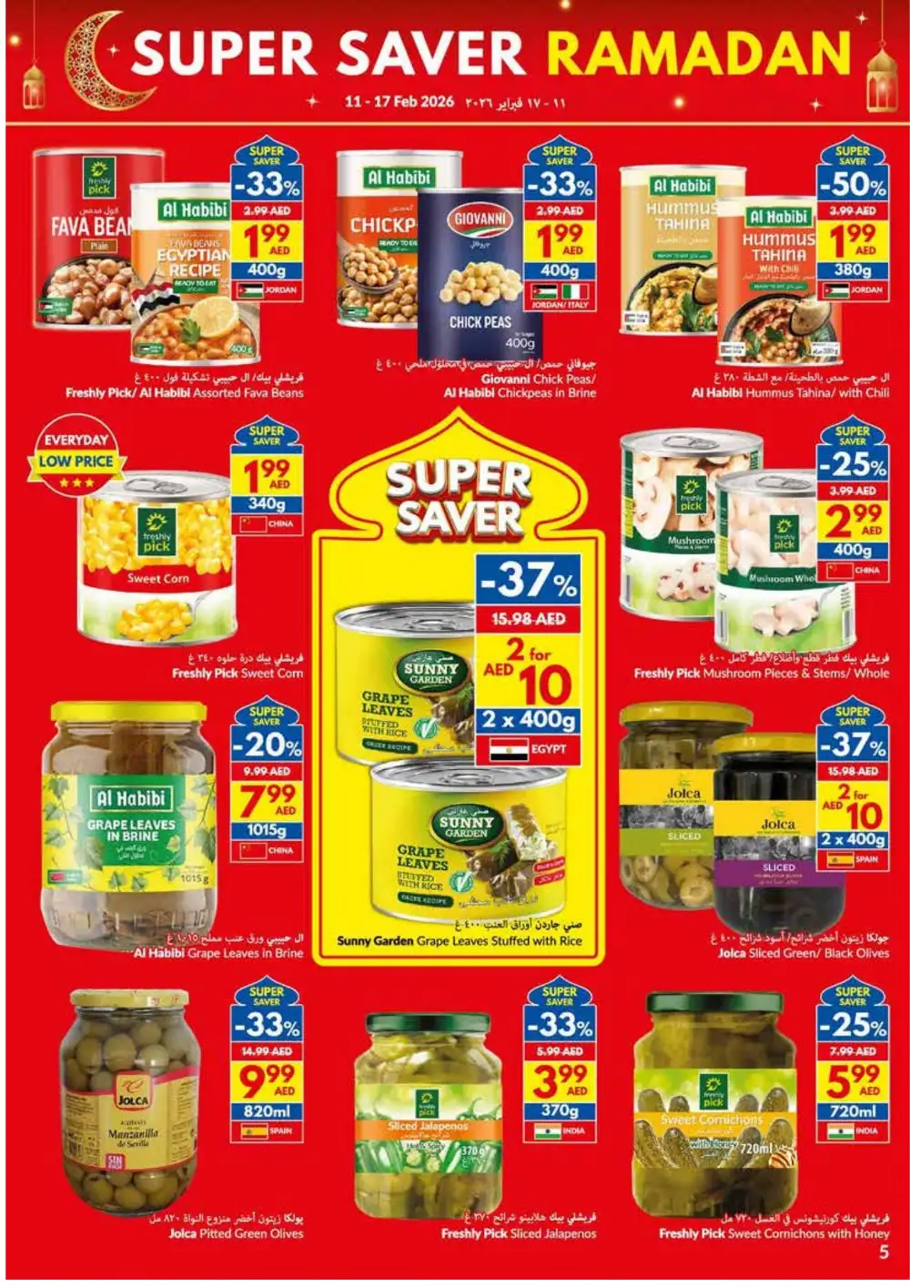 Ramadan Deals | Up to 42% Off Groceries & Household Care