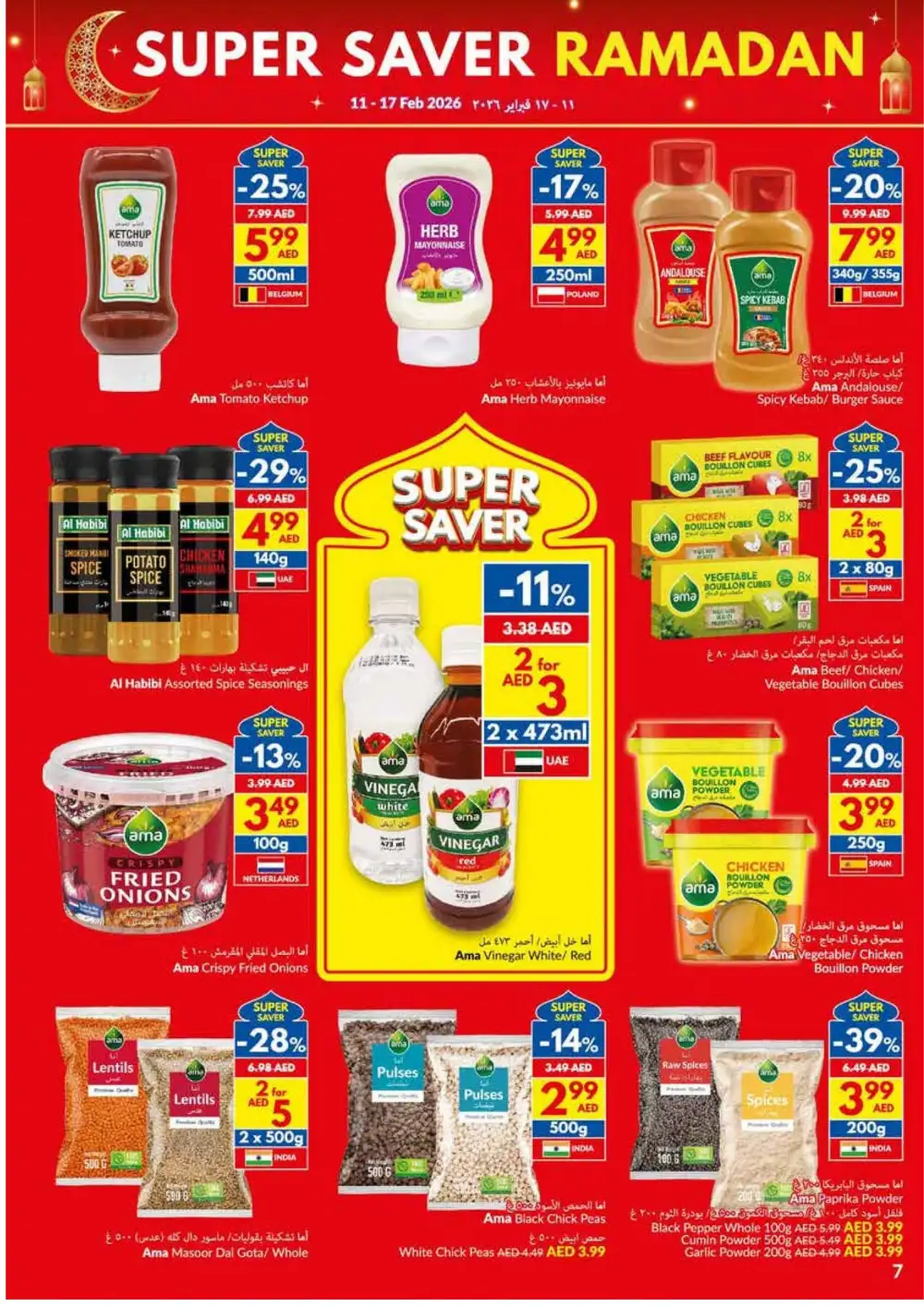 Ramadan Deals | Up to 42% Off Groceries & Household Care
