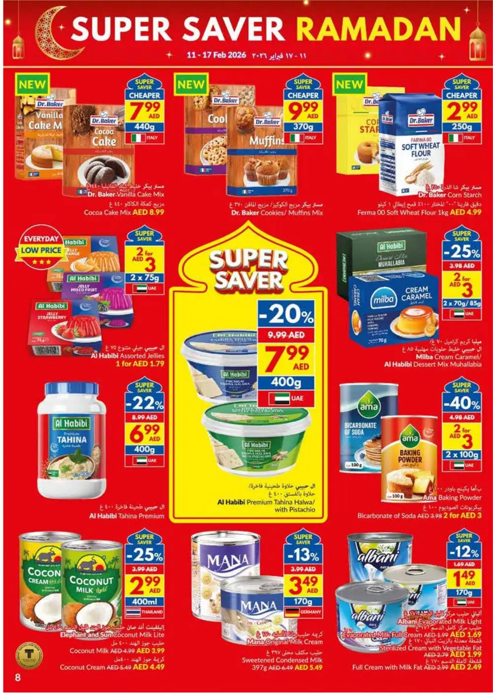 Ramadan Deals | Up to 42% Off Groceries & Household Care
