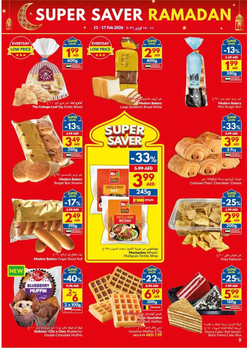 Ramadan Deals | Up to 42% Off Groceries & Household Care