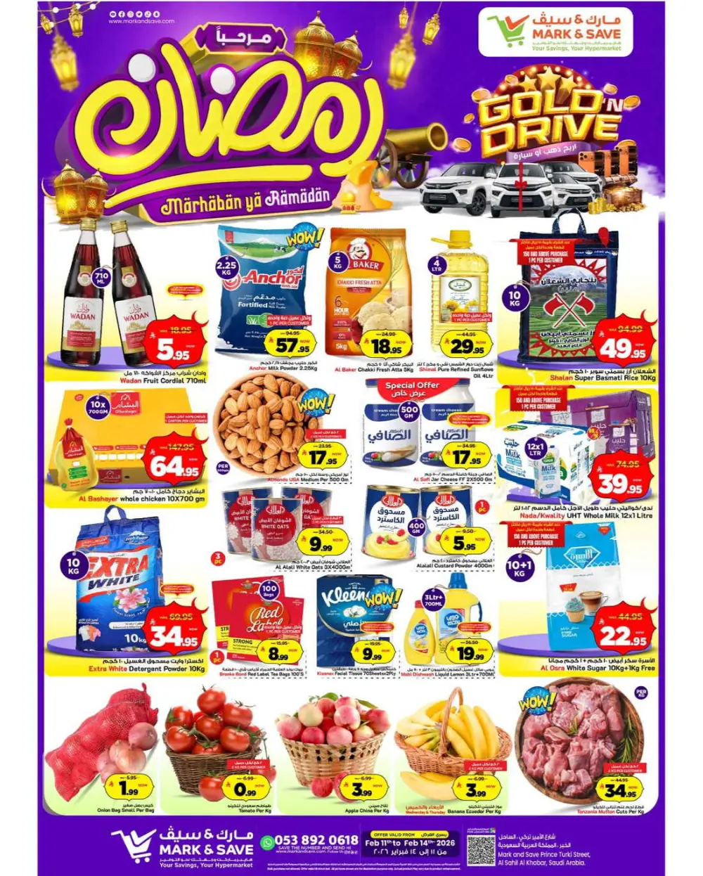 Mark & Save Ramadan Promotional offers