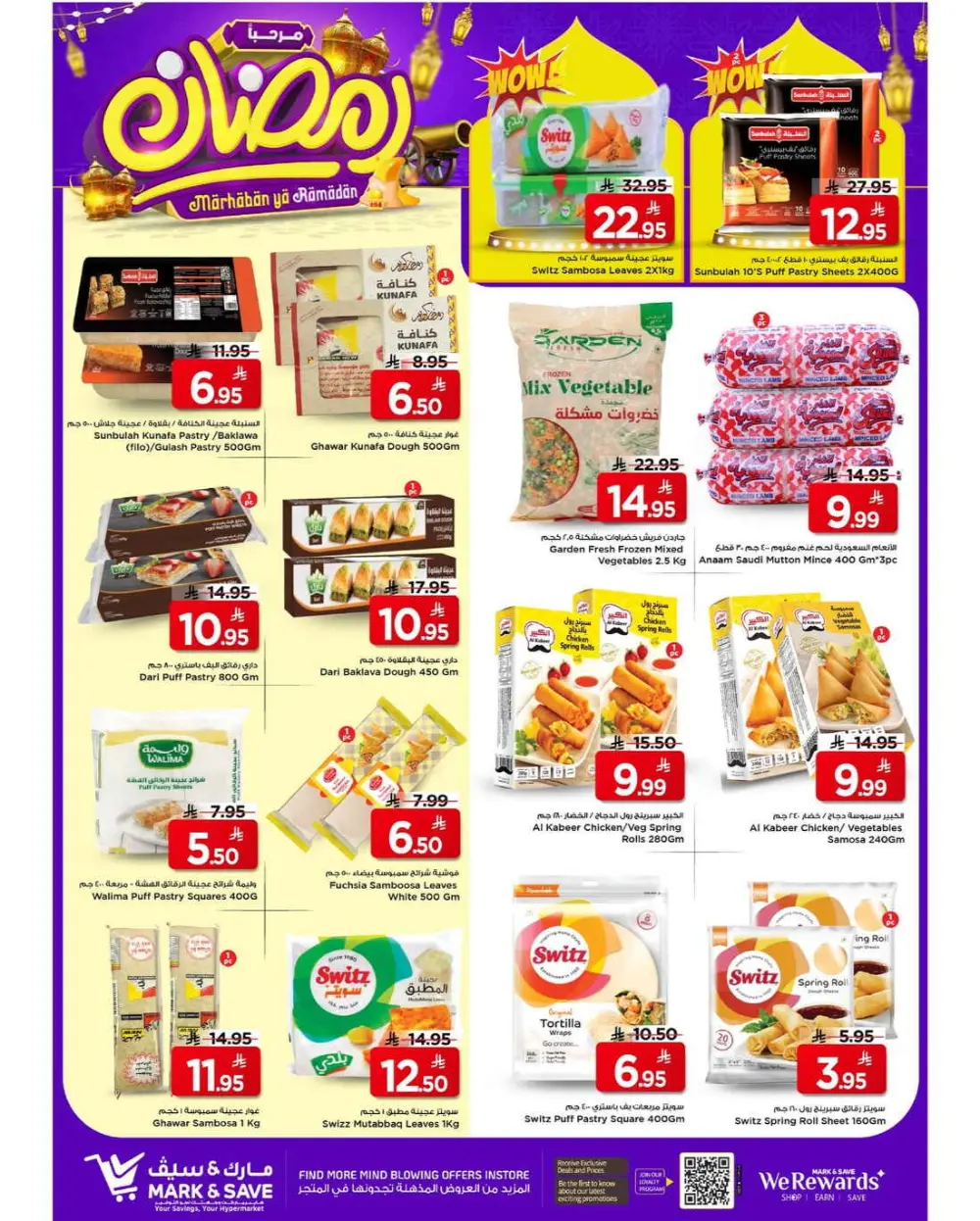 Mark & Save Ramadan Promotional offers