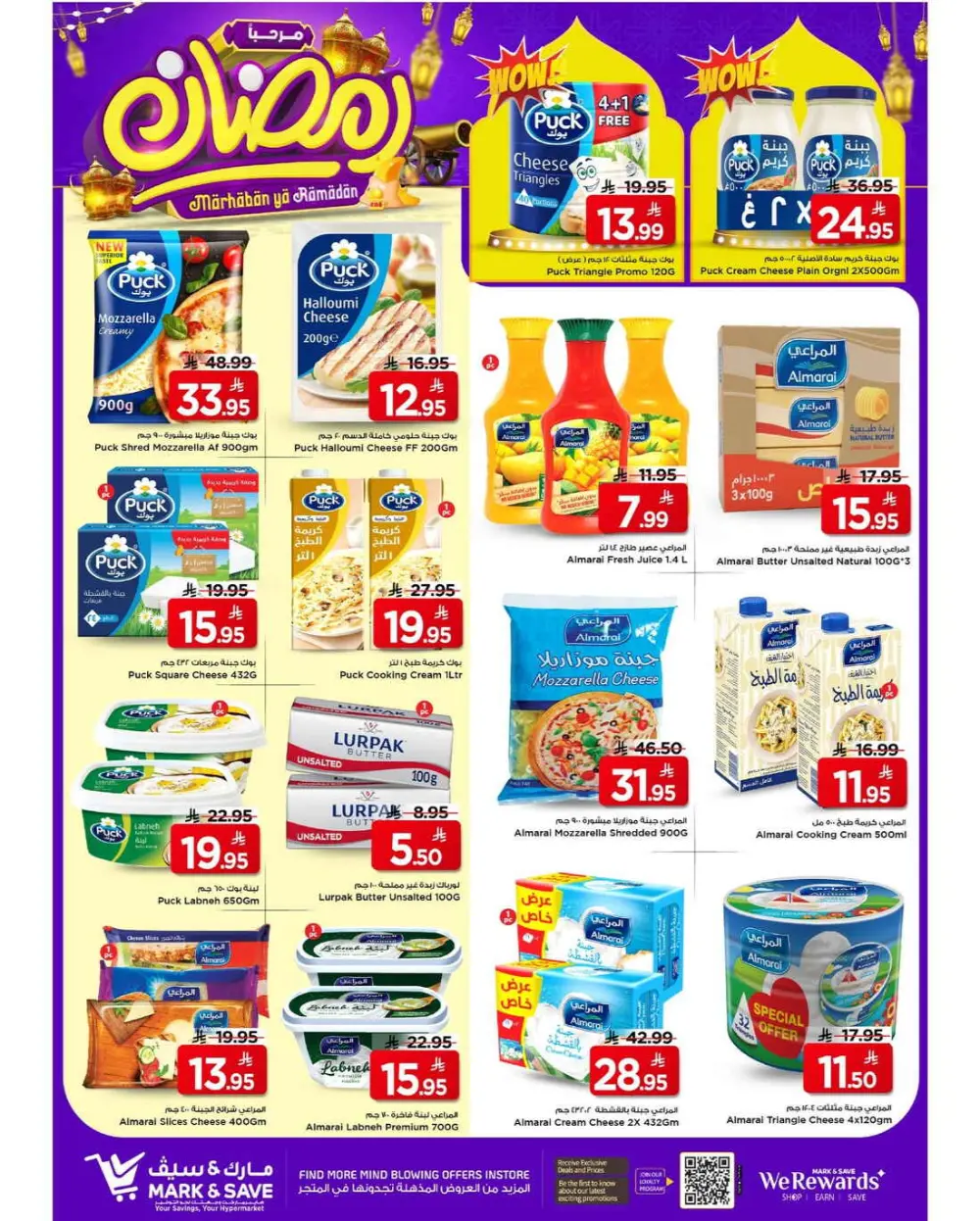 Mark & Save Ramadan Promotional offers