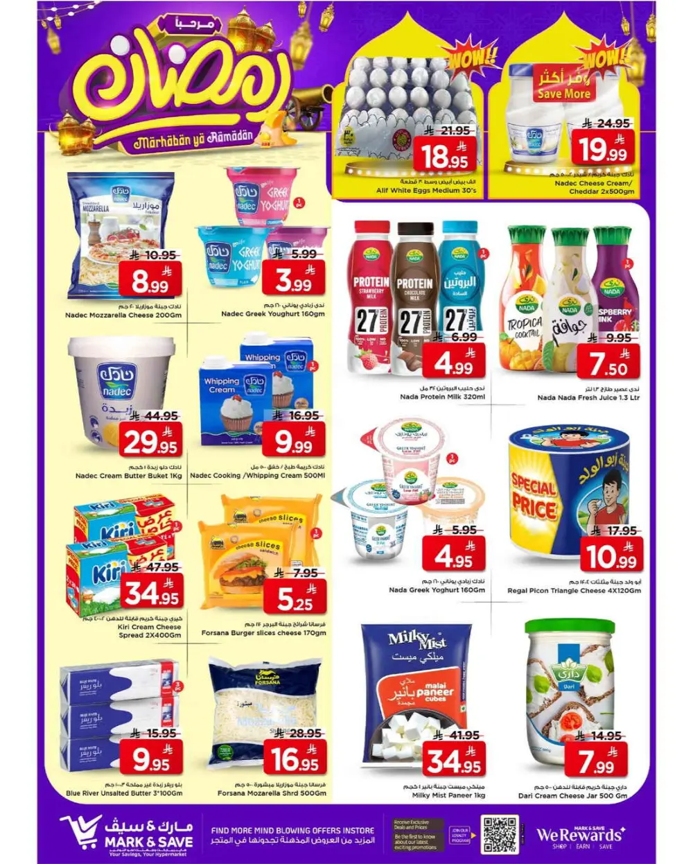 Mark & Save Ramadan Promotional offers