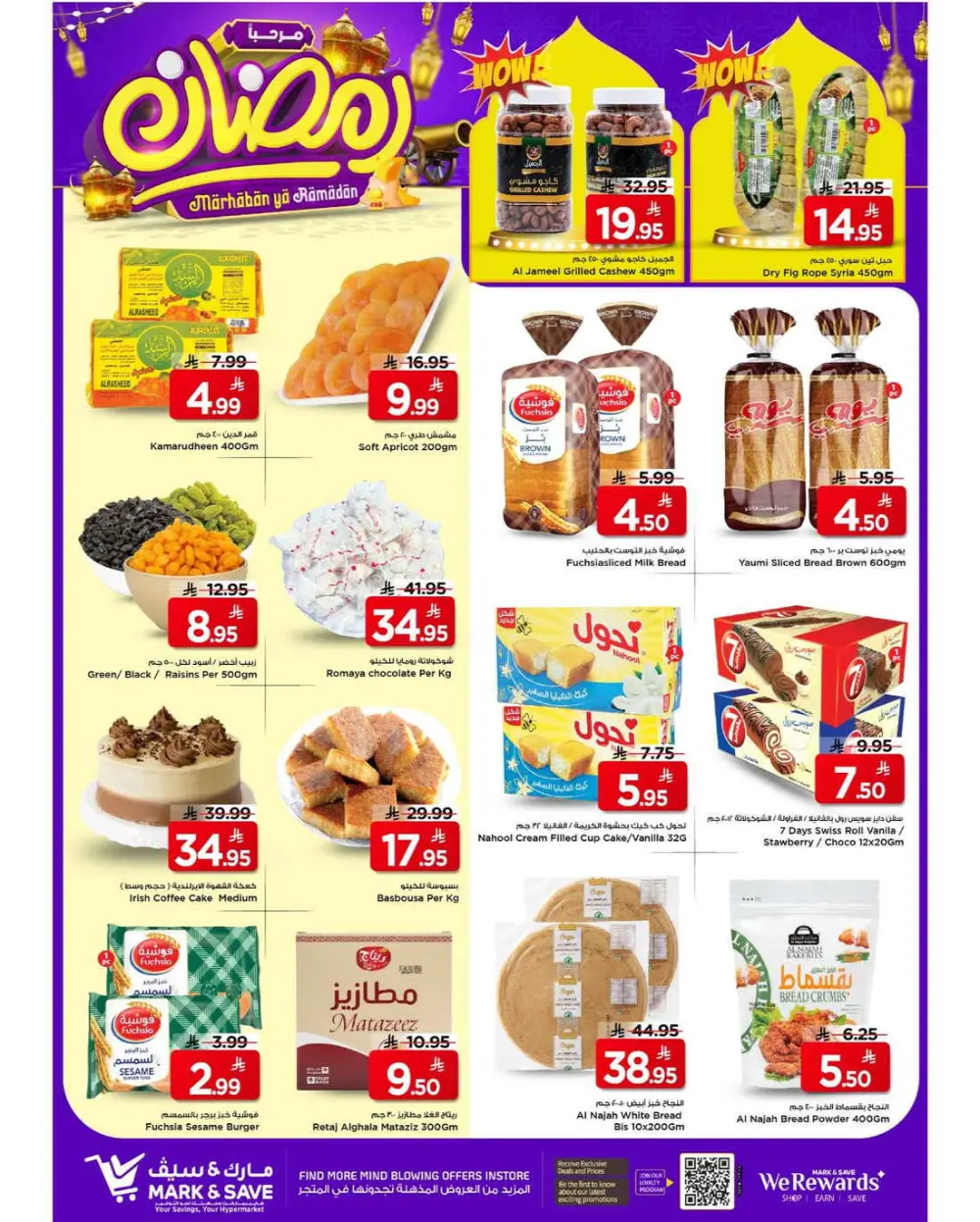Mark & Save Ramadan Promotional offers