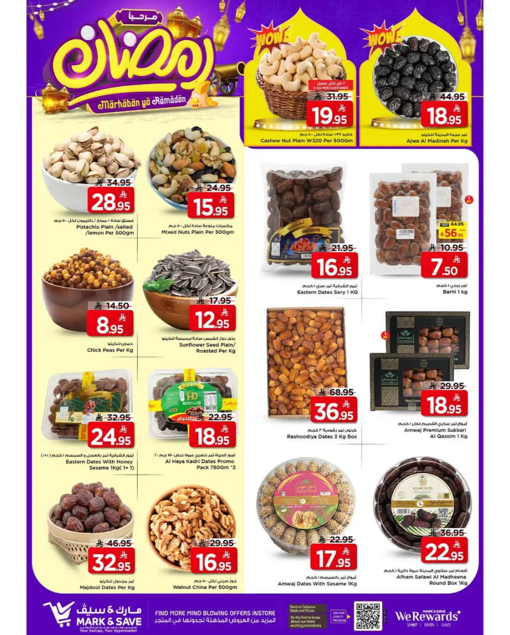Mark & Save Ramadan Promotional offers