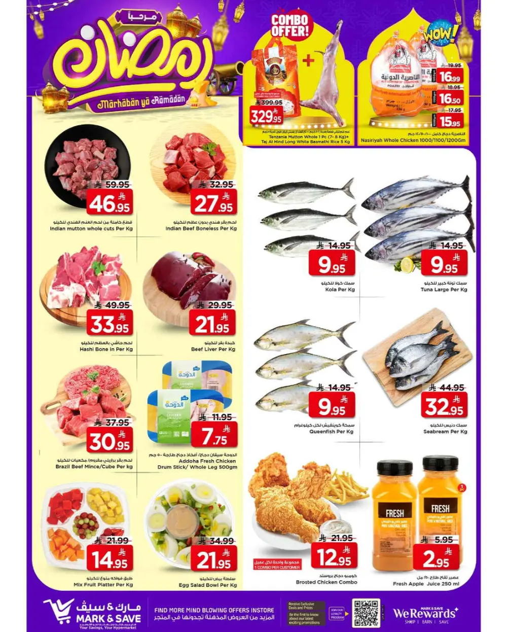 Mark & Save Ramadan Promotional offers