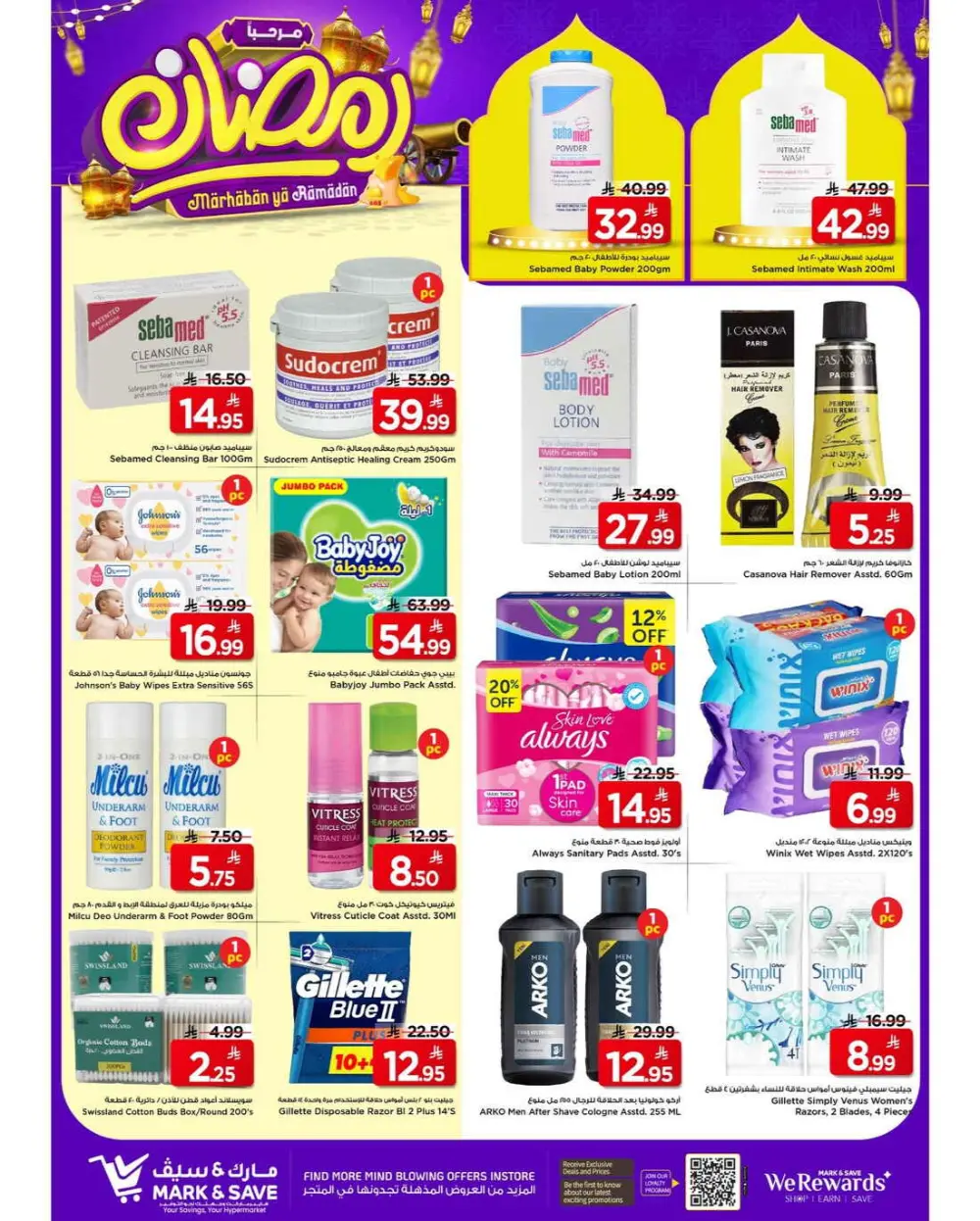 Mark & Save Ramadan Promotional offers