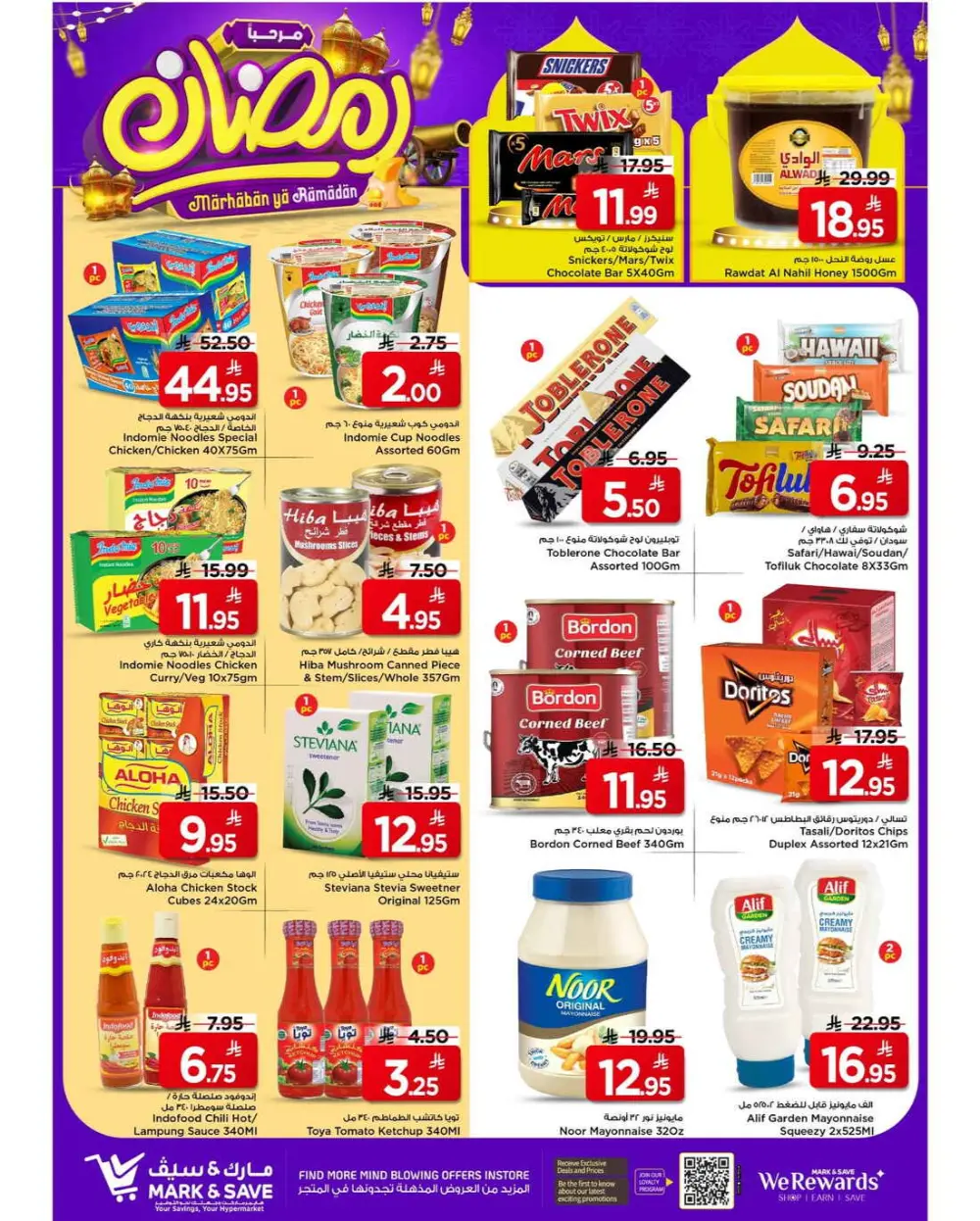 Mark & Save Ramadan Promotional offers
