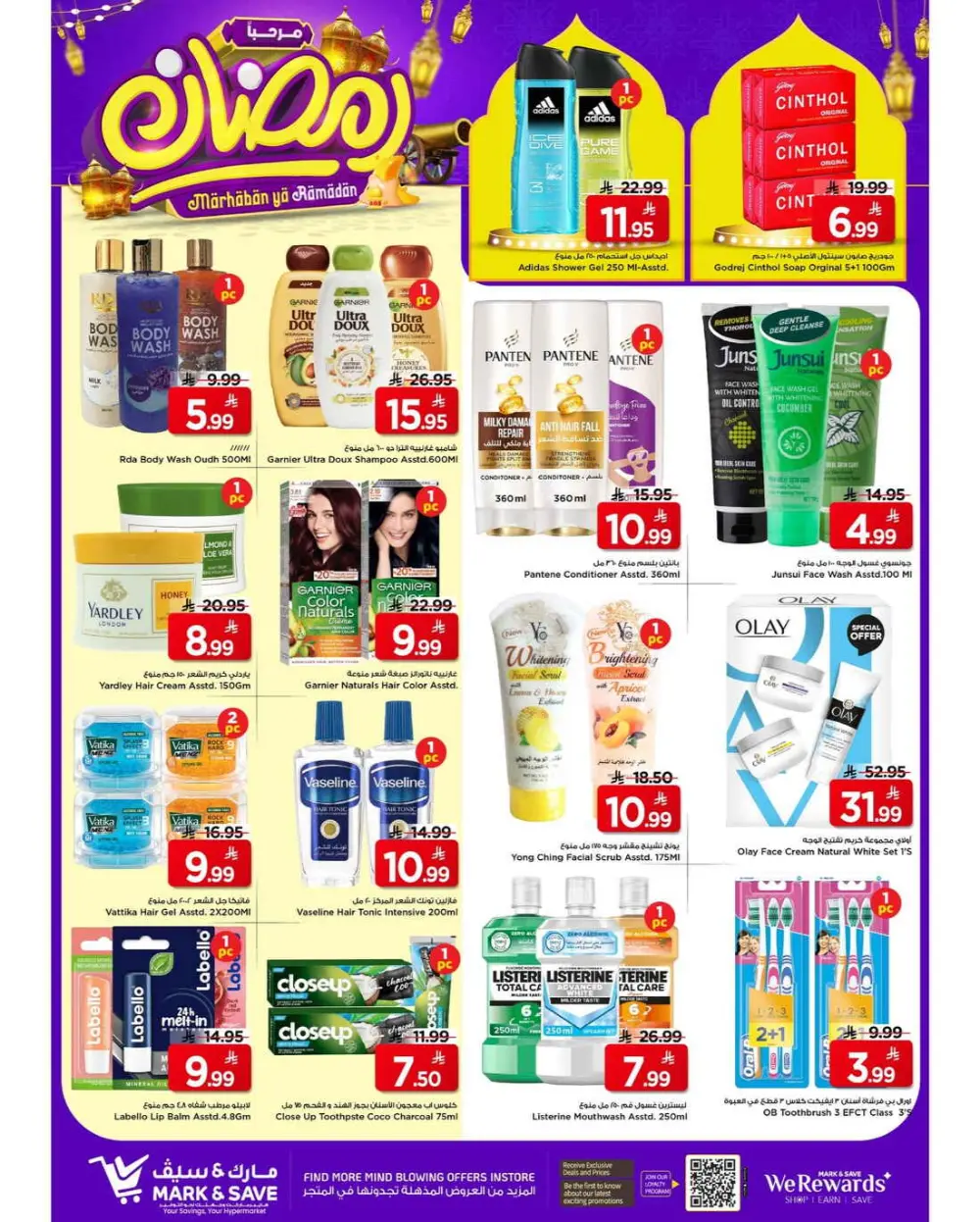 Mark & Save Ramadan Promotional offers