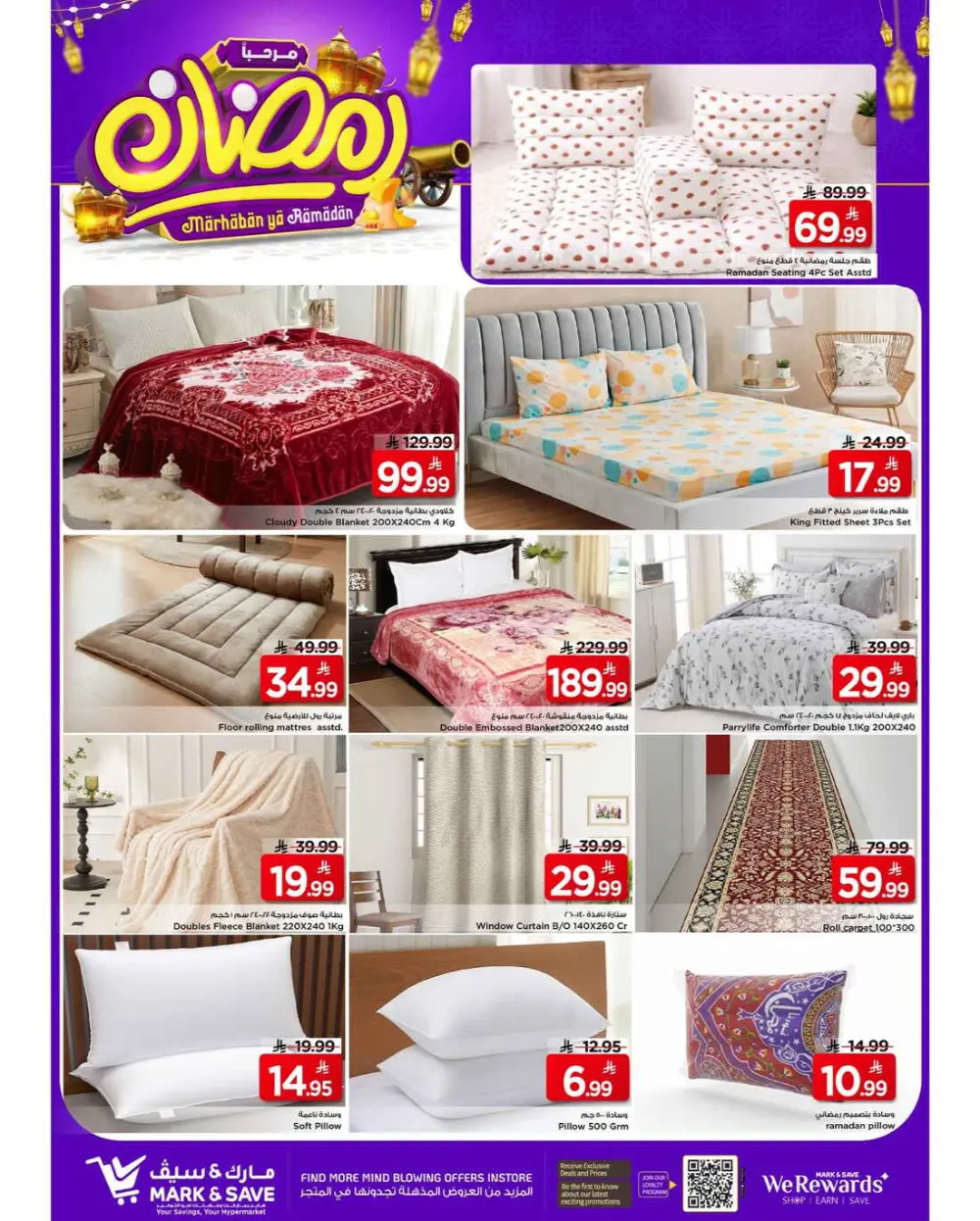Mark & Save Ramadan Promotional offers