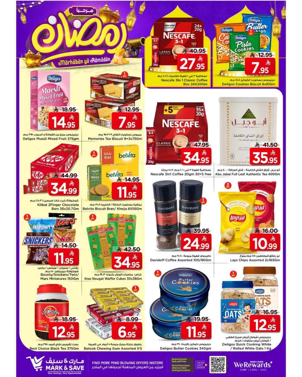 Mark & Save Ramadan Promotional offers