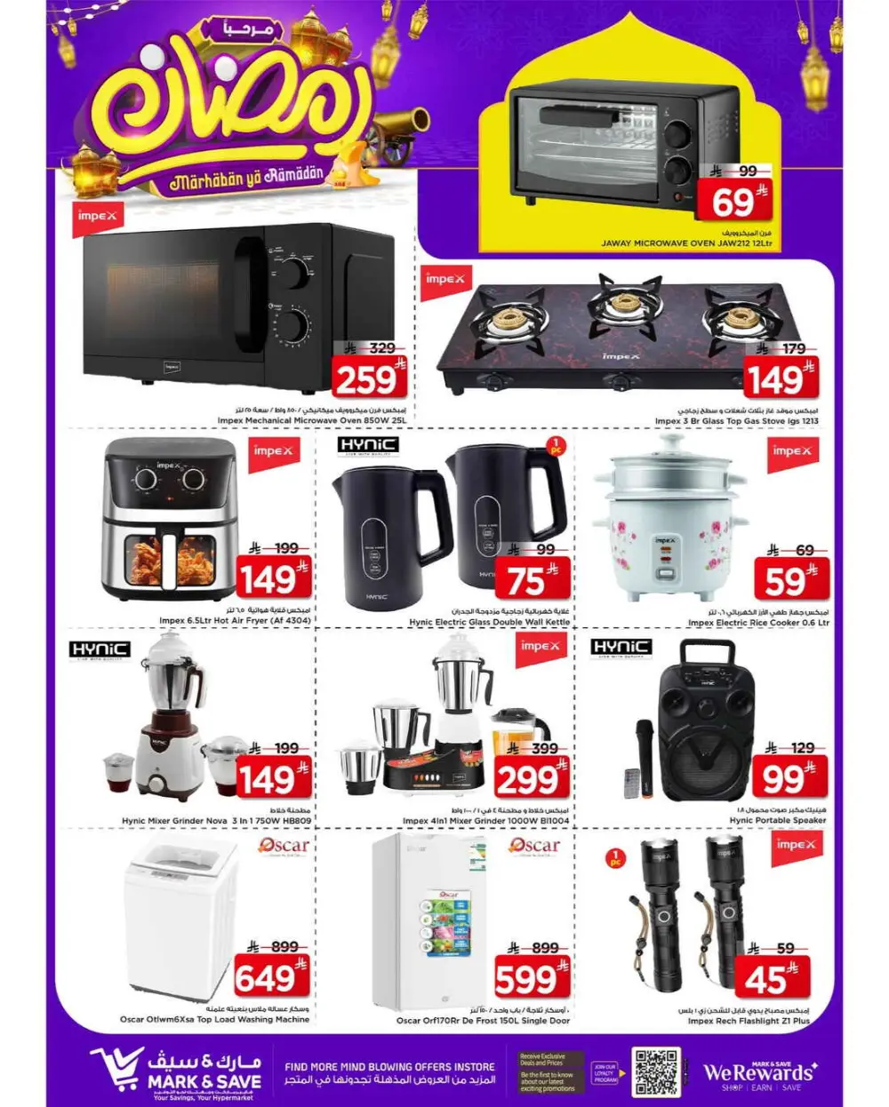 Mark & Save Ramadan Promotional offers