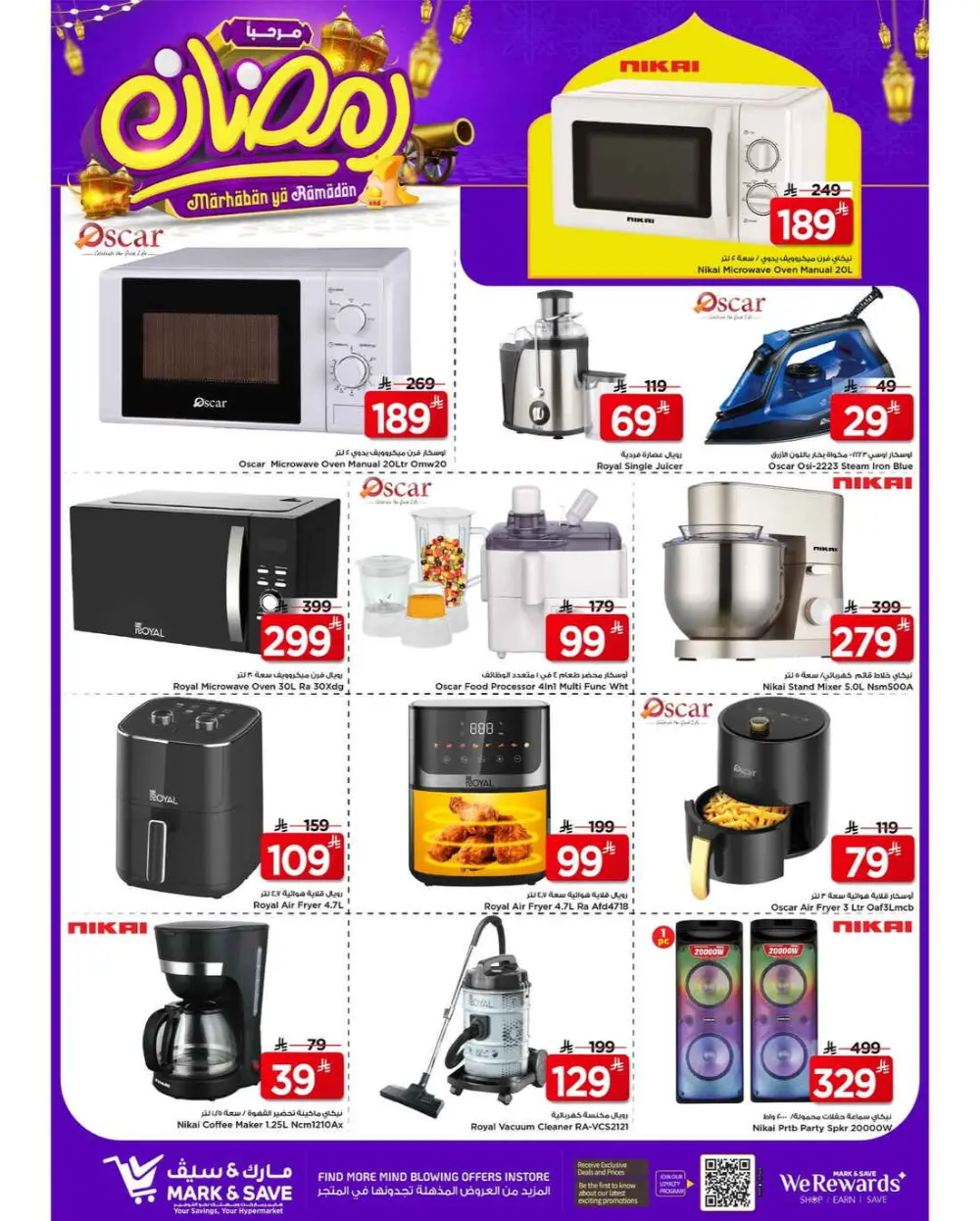 Mark & Save Ramadan Promotional offers