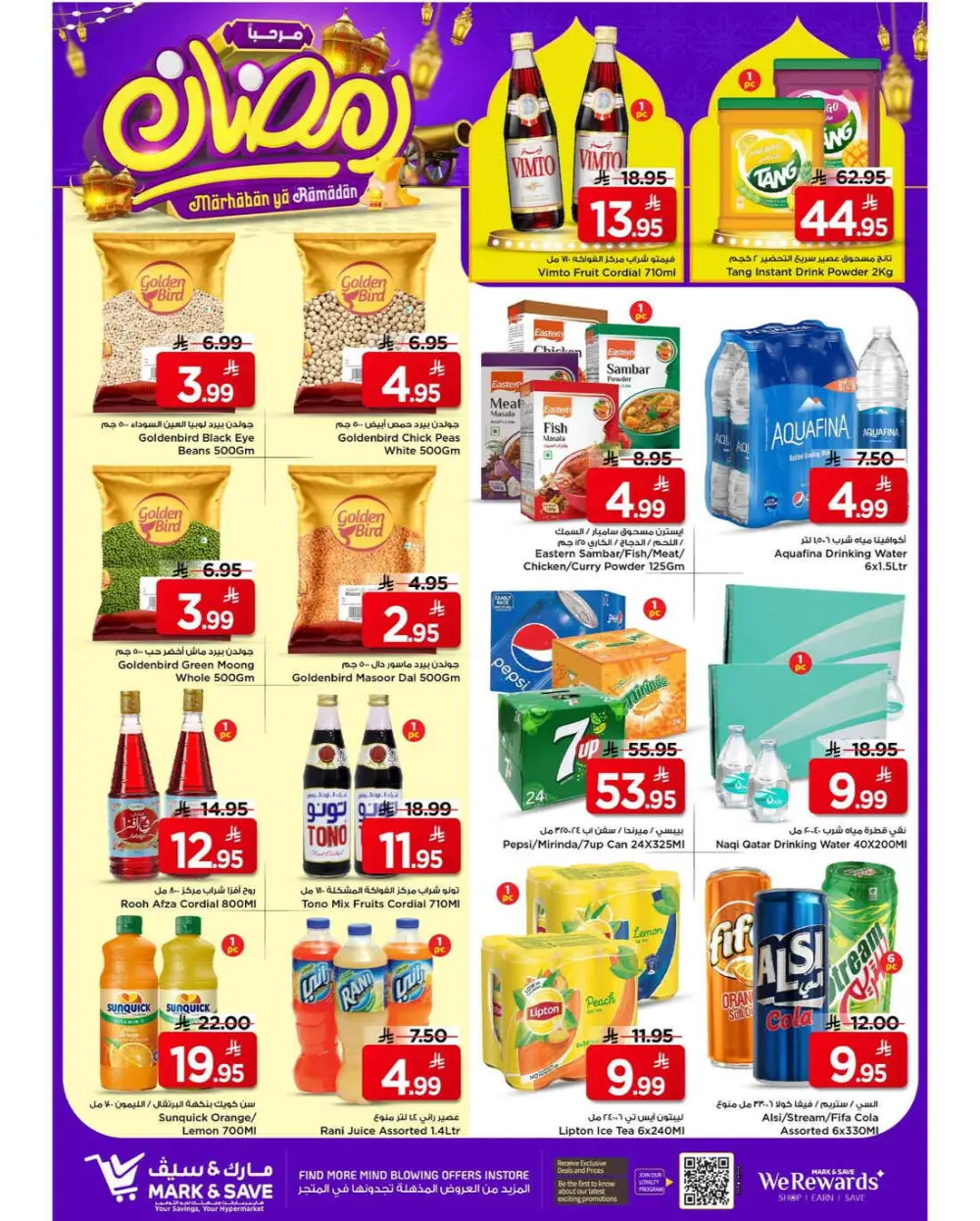 Mark & Save Ramadan Promotional offers