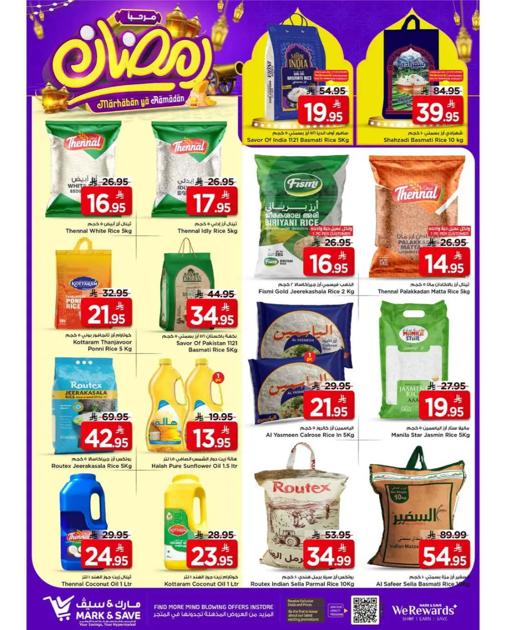 Mark & Save Ramadan Promotional offers
