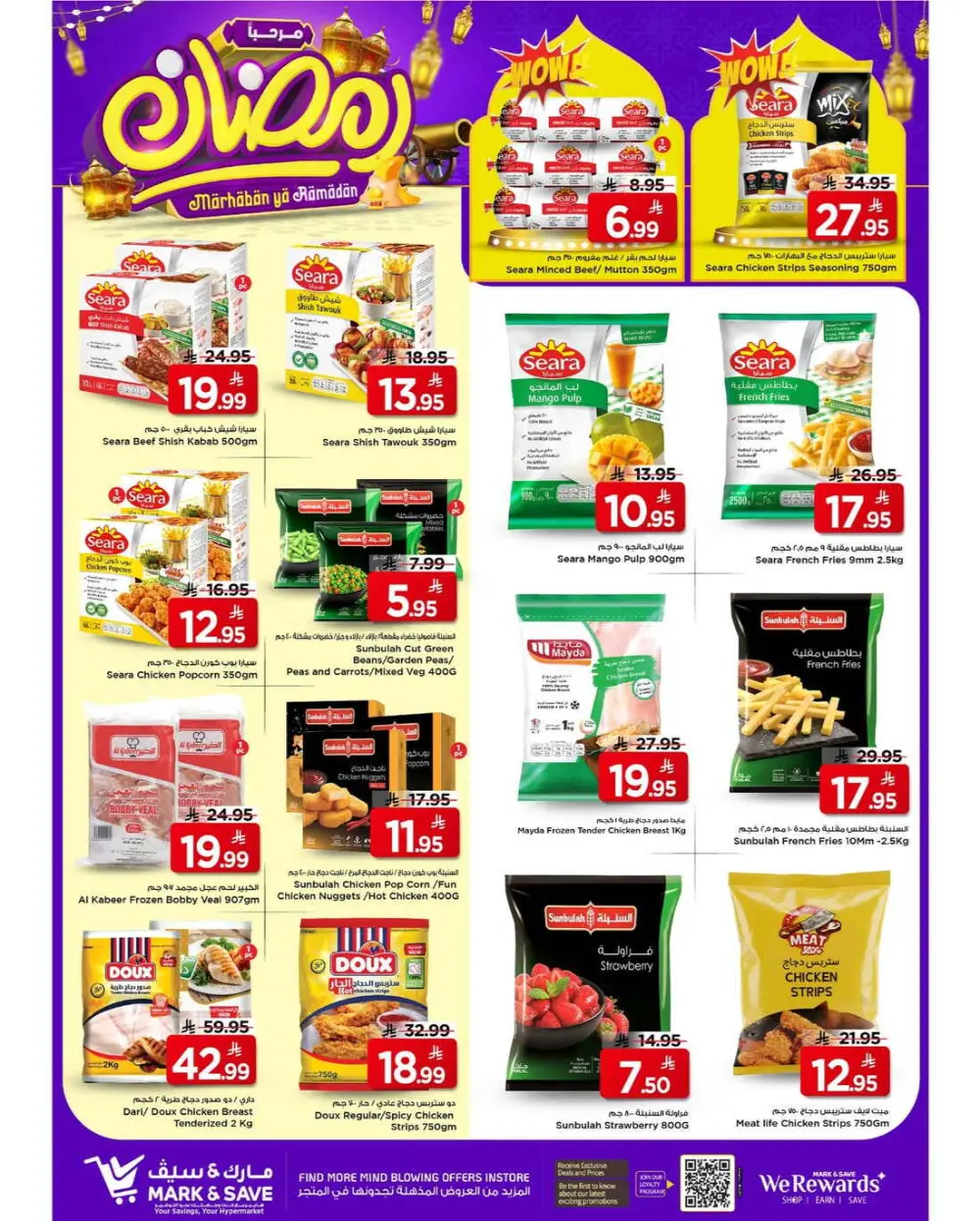 Mark & Save Ramadan Promotional offers