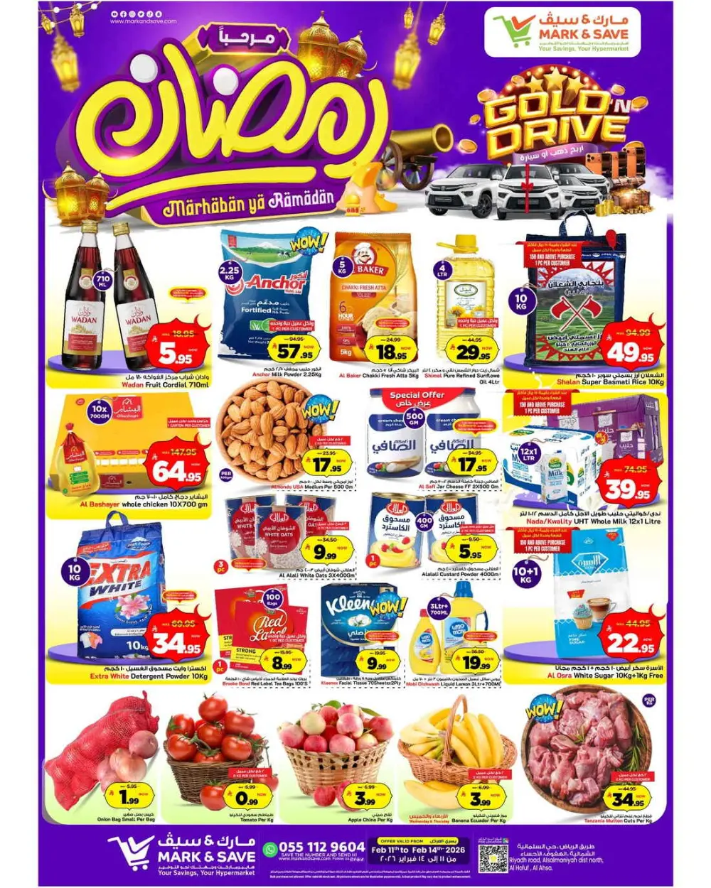 Mark & Save Ramadan Promotional offers