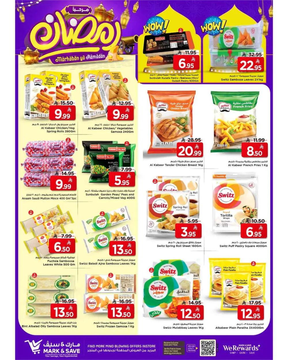 Mark & Save Ramadan Promotional offers