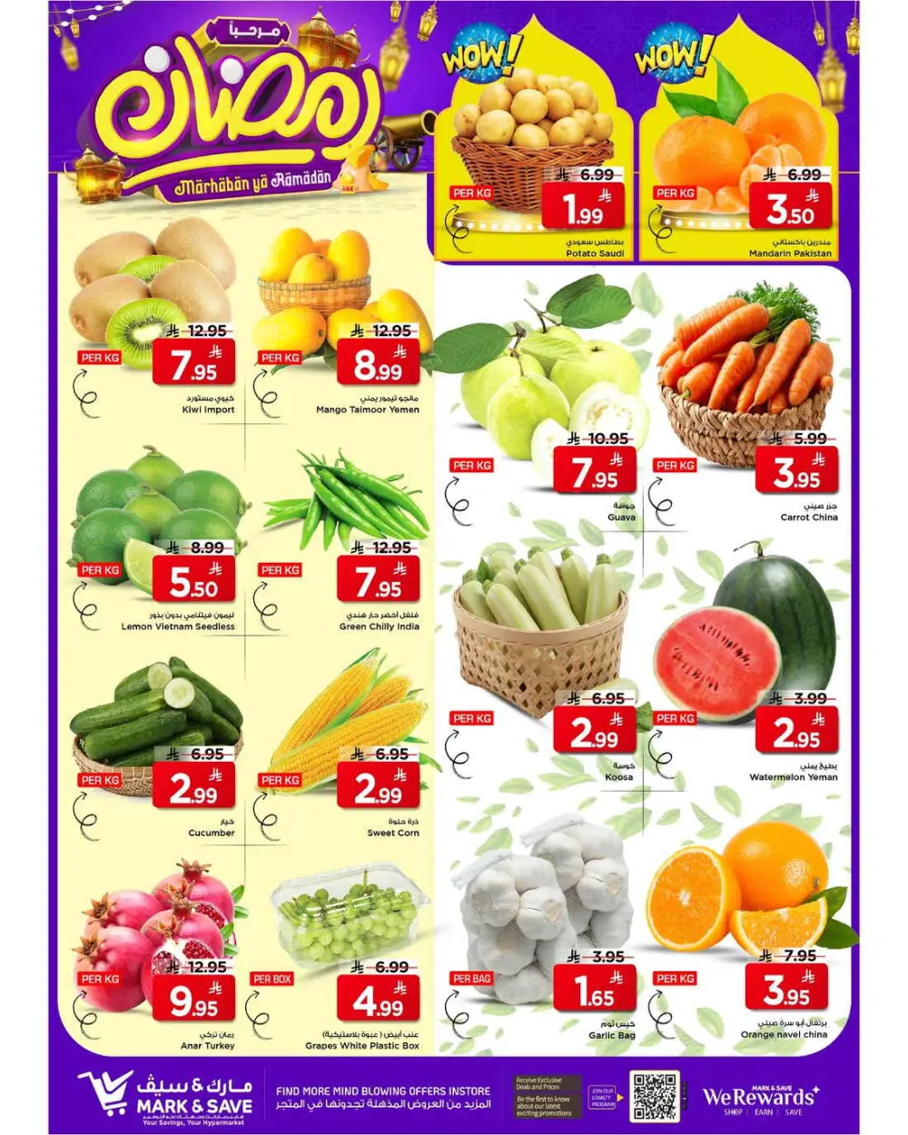 Mark & Save Ramadan Promotional offers