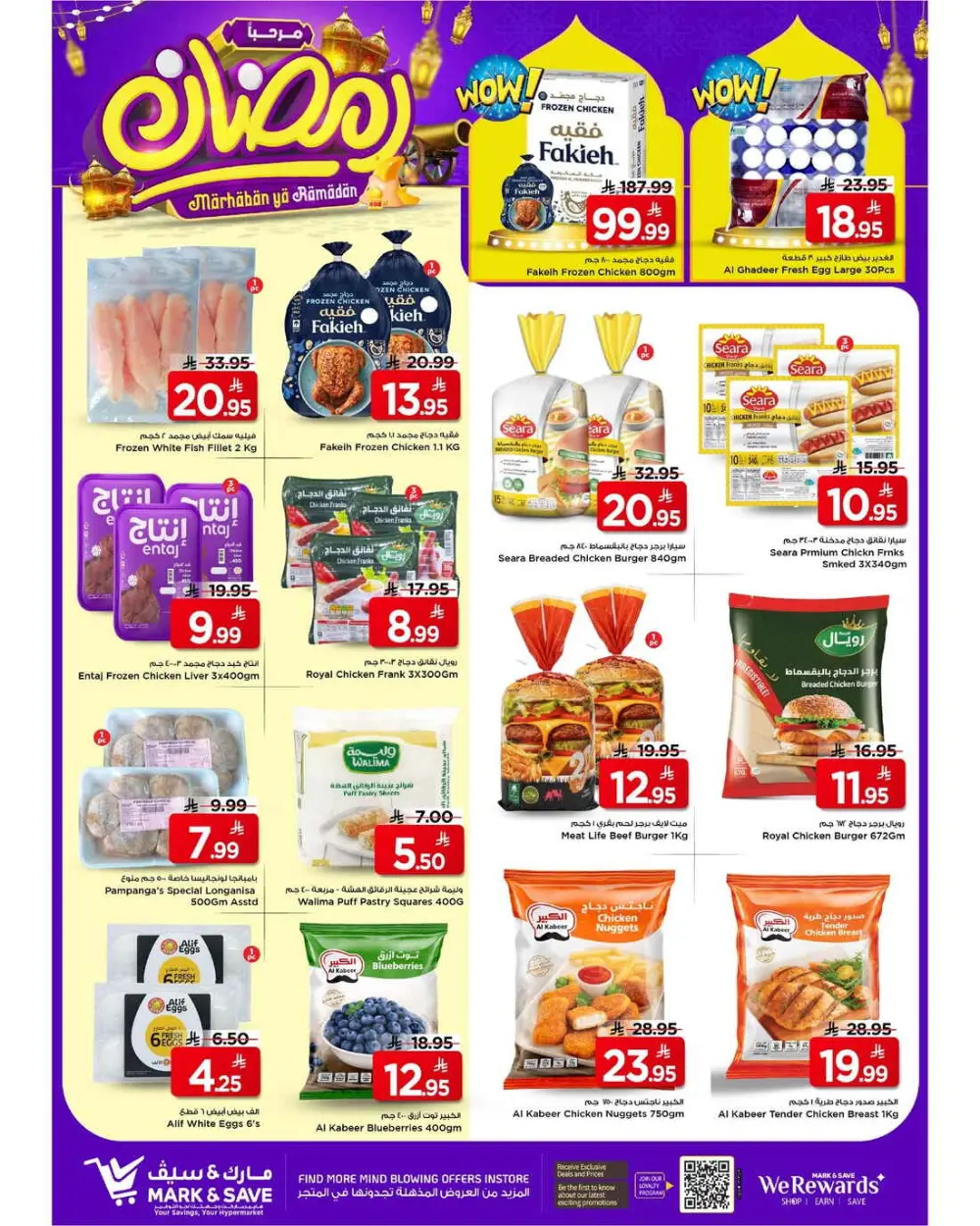 Mark & Save Ramadan Promotional offers