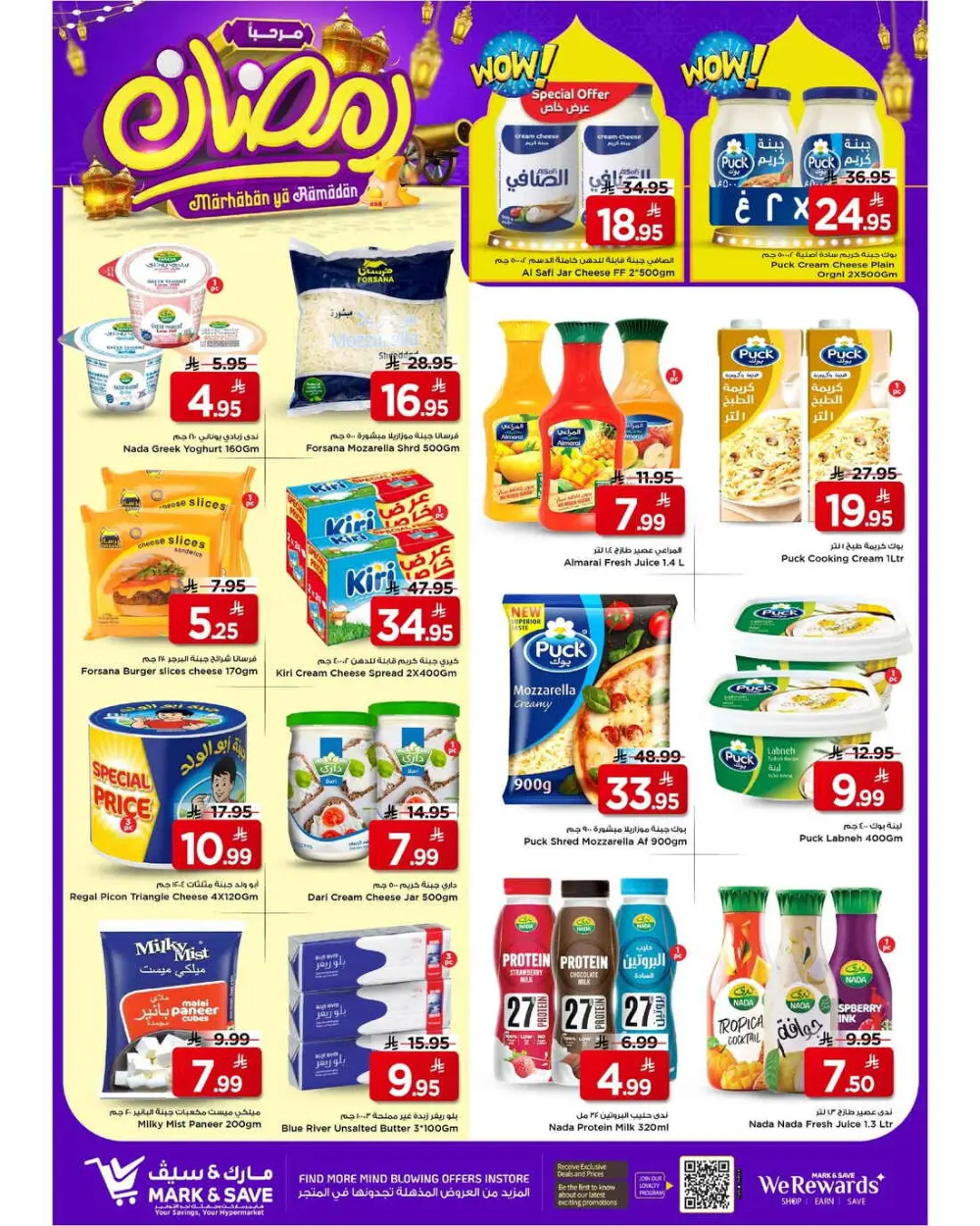 Mark & Save Ramadan Promotional offers