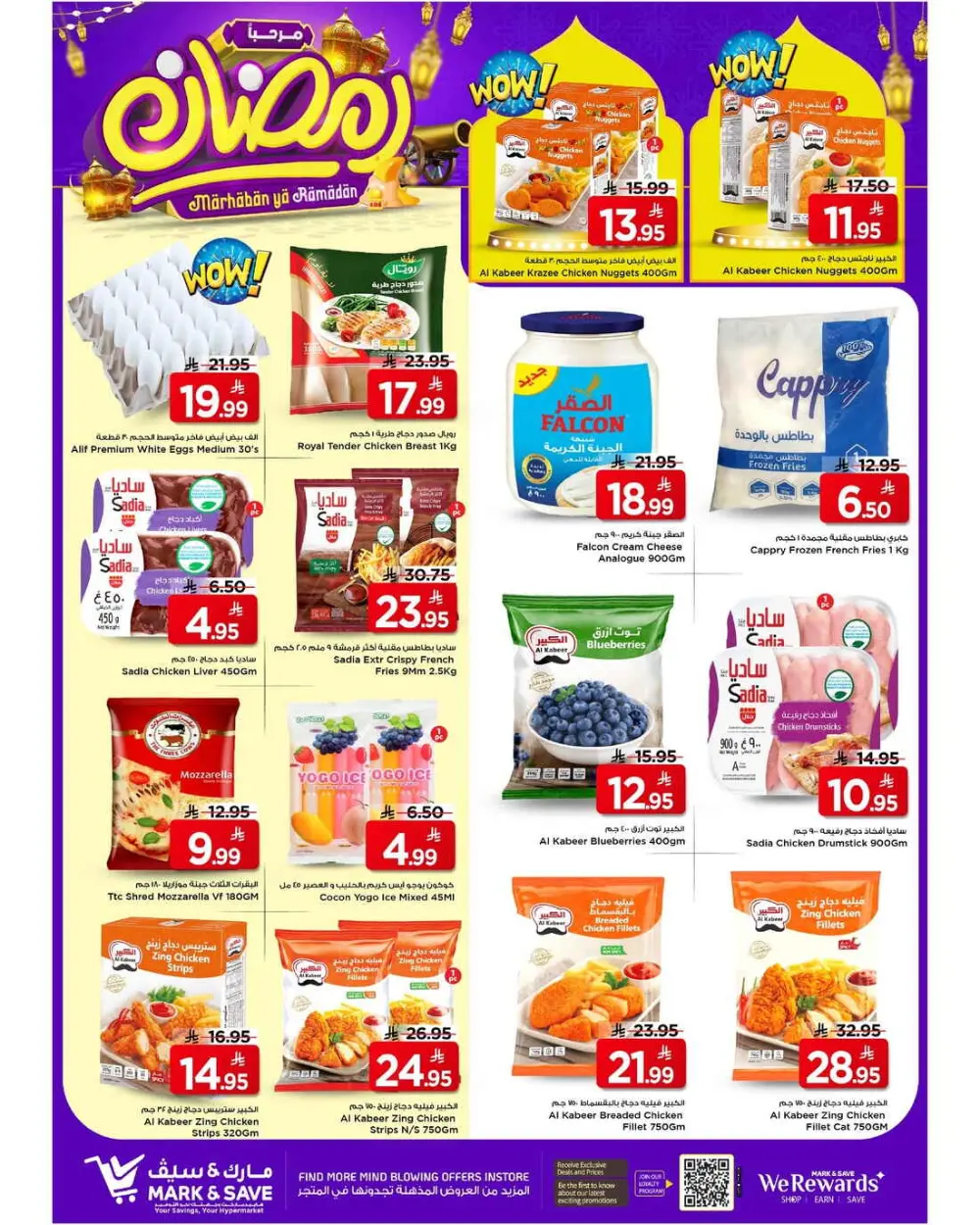 Mark & Save Ramadan Promotional offers